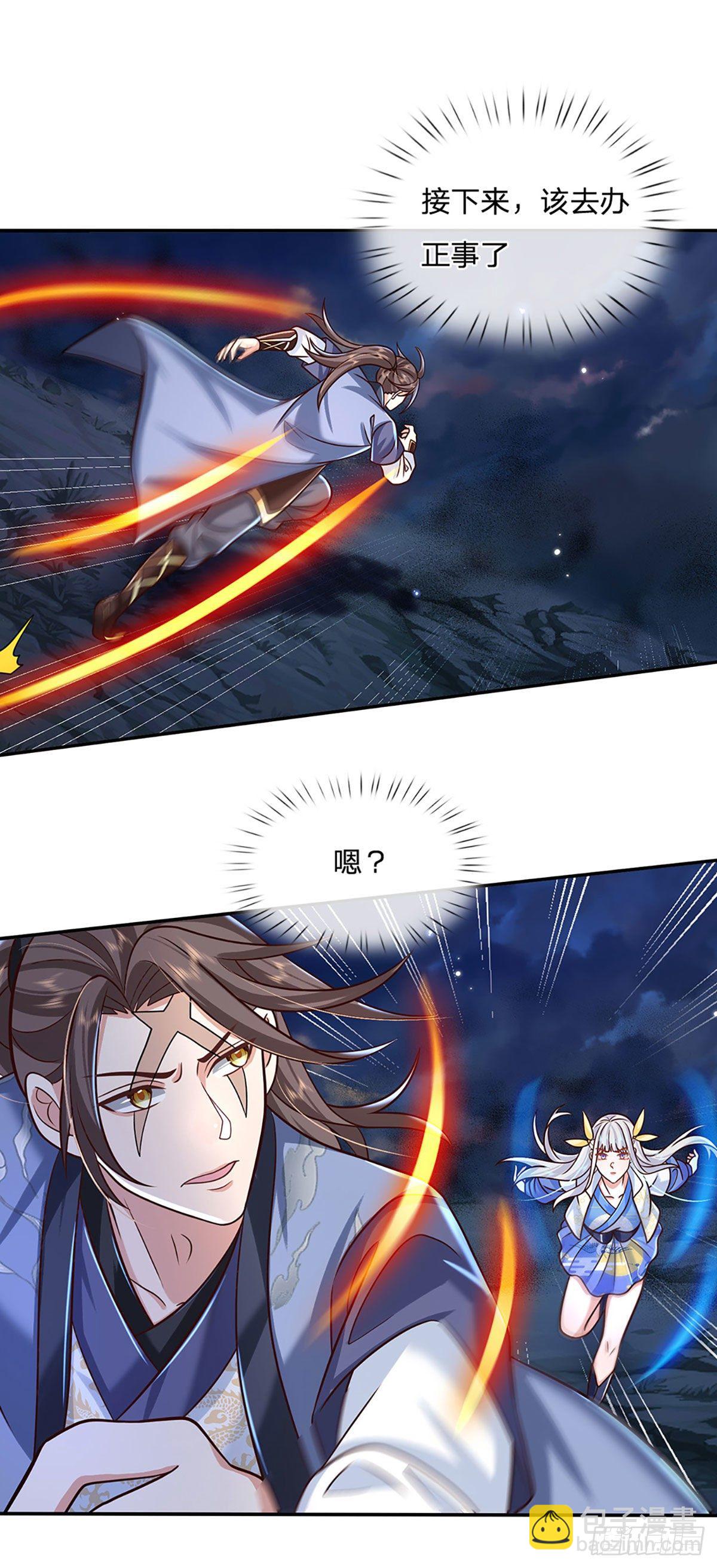 第102话 你到底是谁22