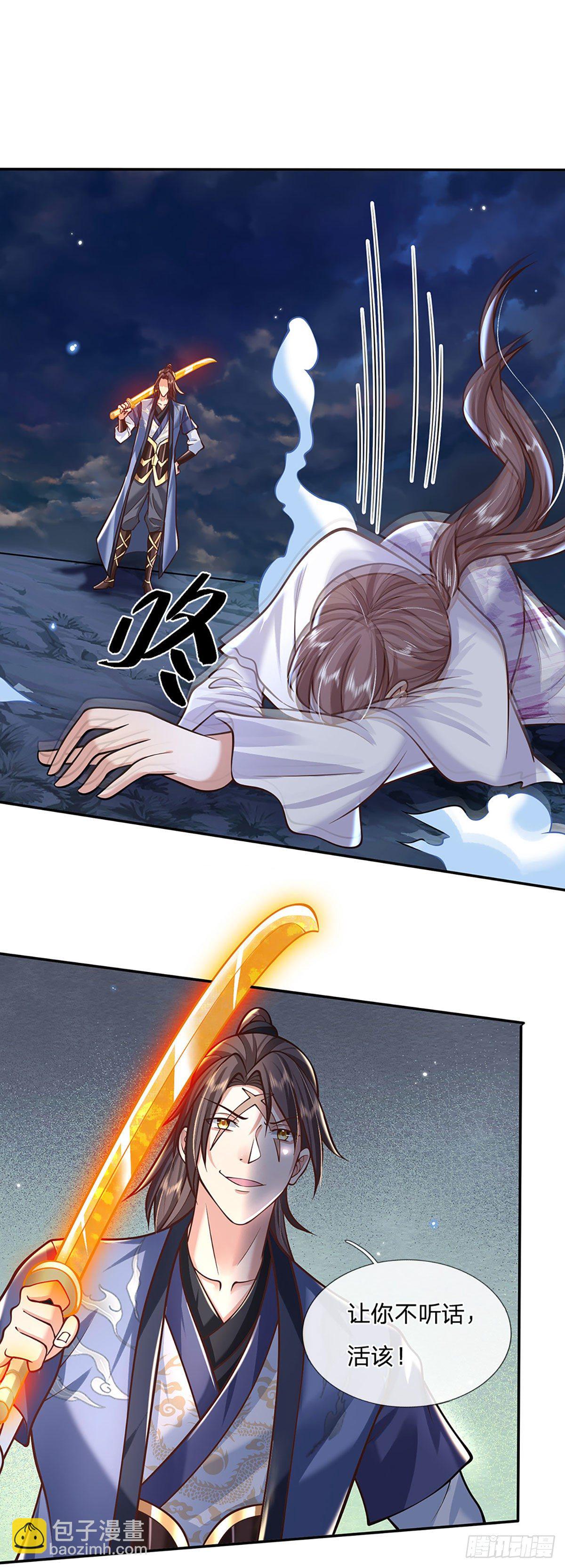 第102话 你到底是谁5