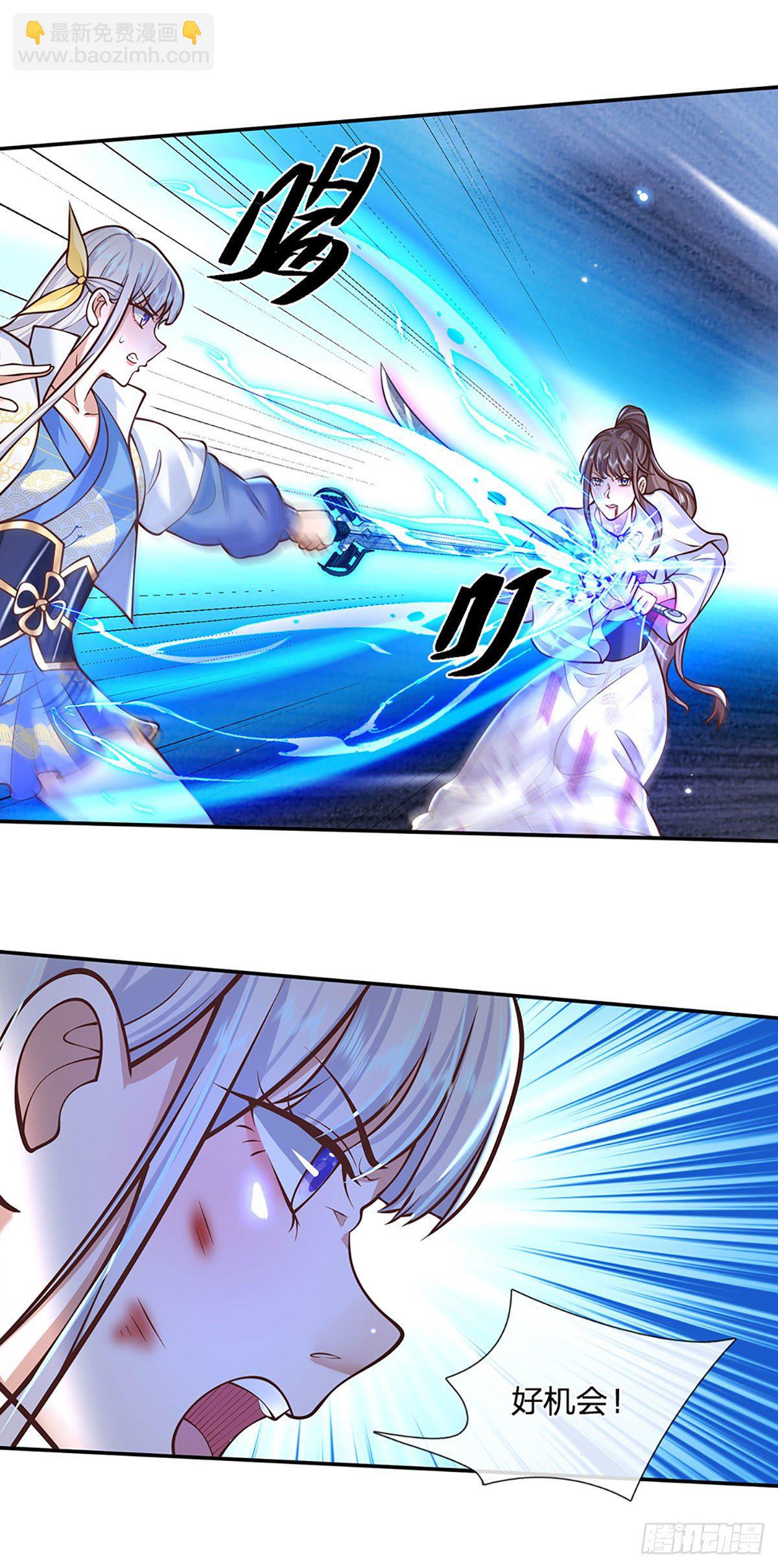 第102话 你到底是谁8