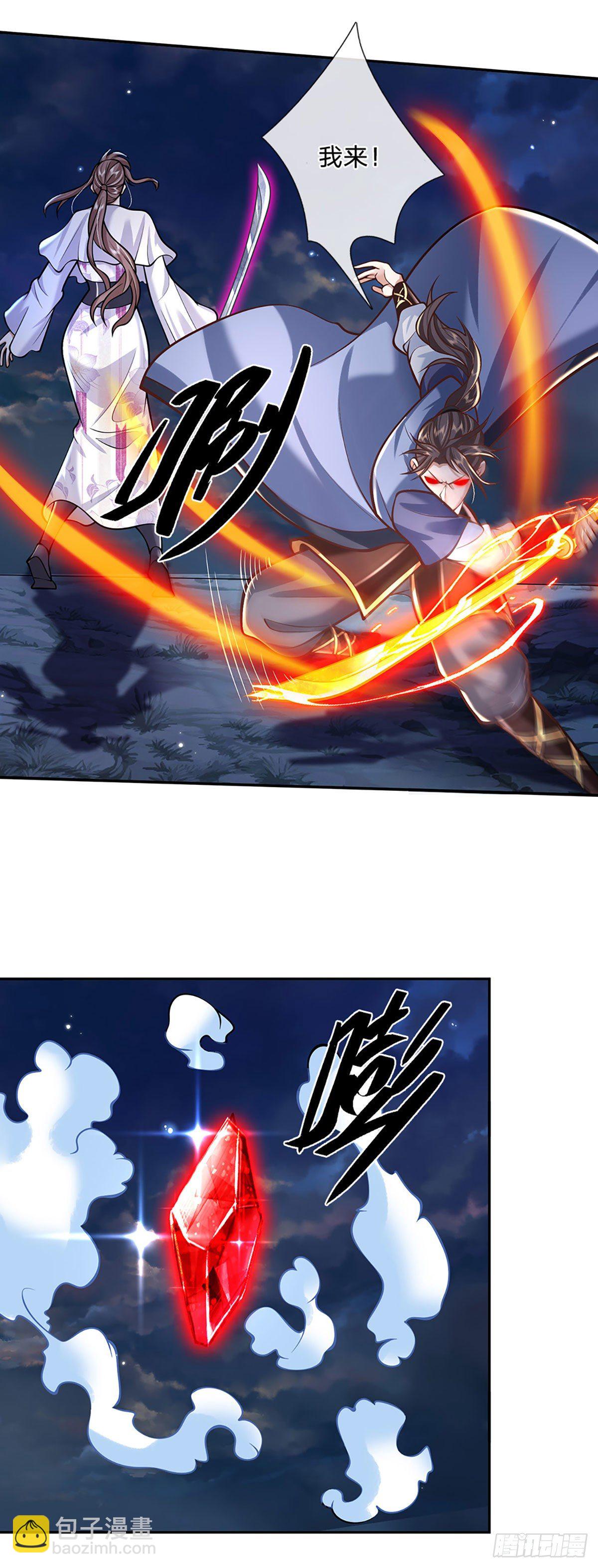 第102话 你到底是谁9