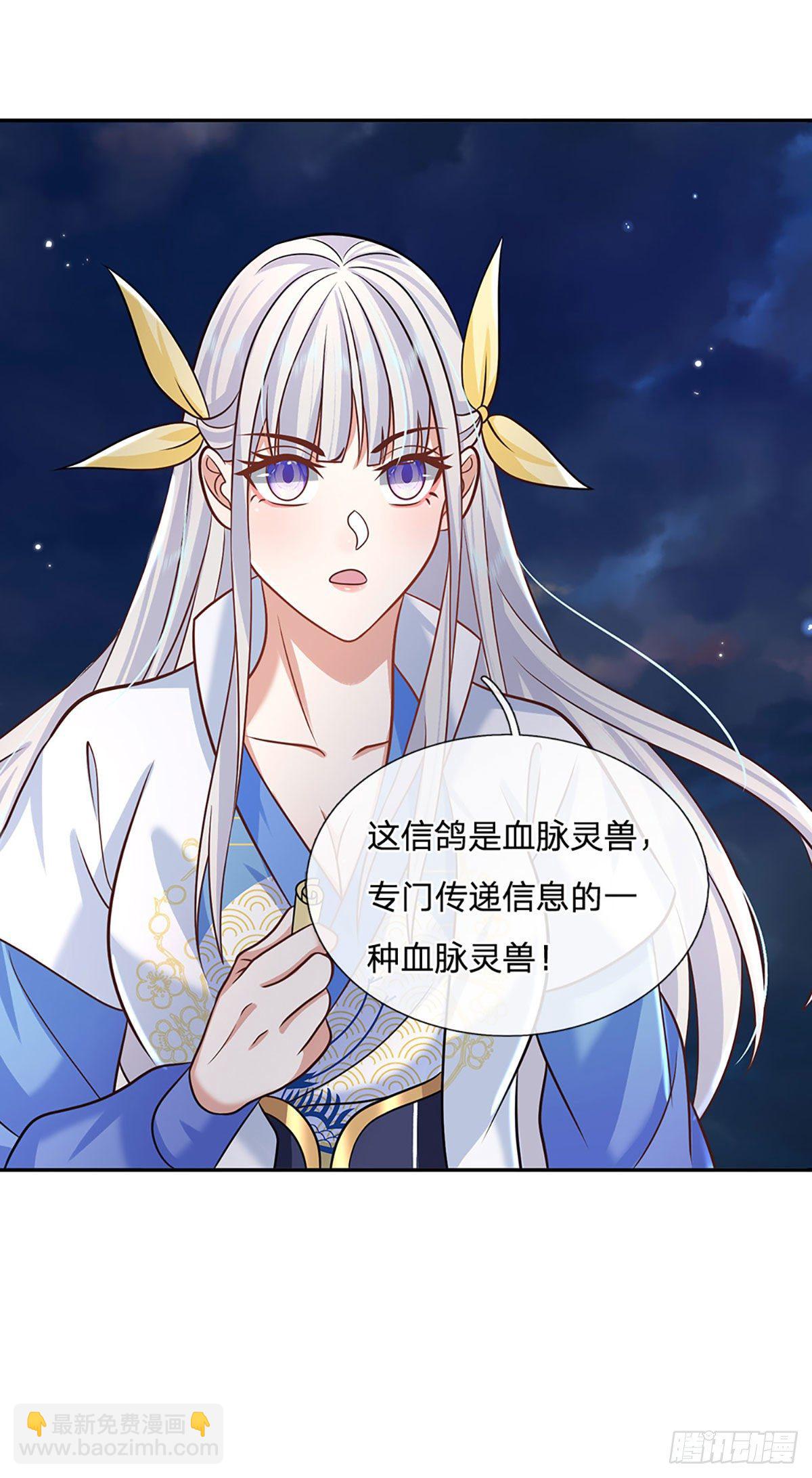 第103话 魔性迸发10