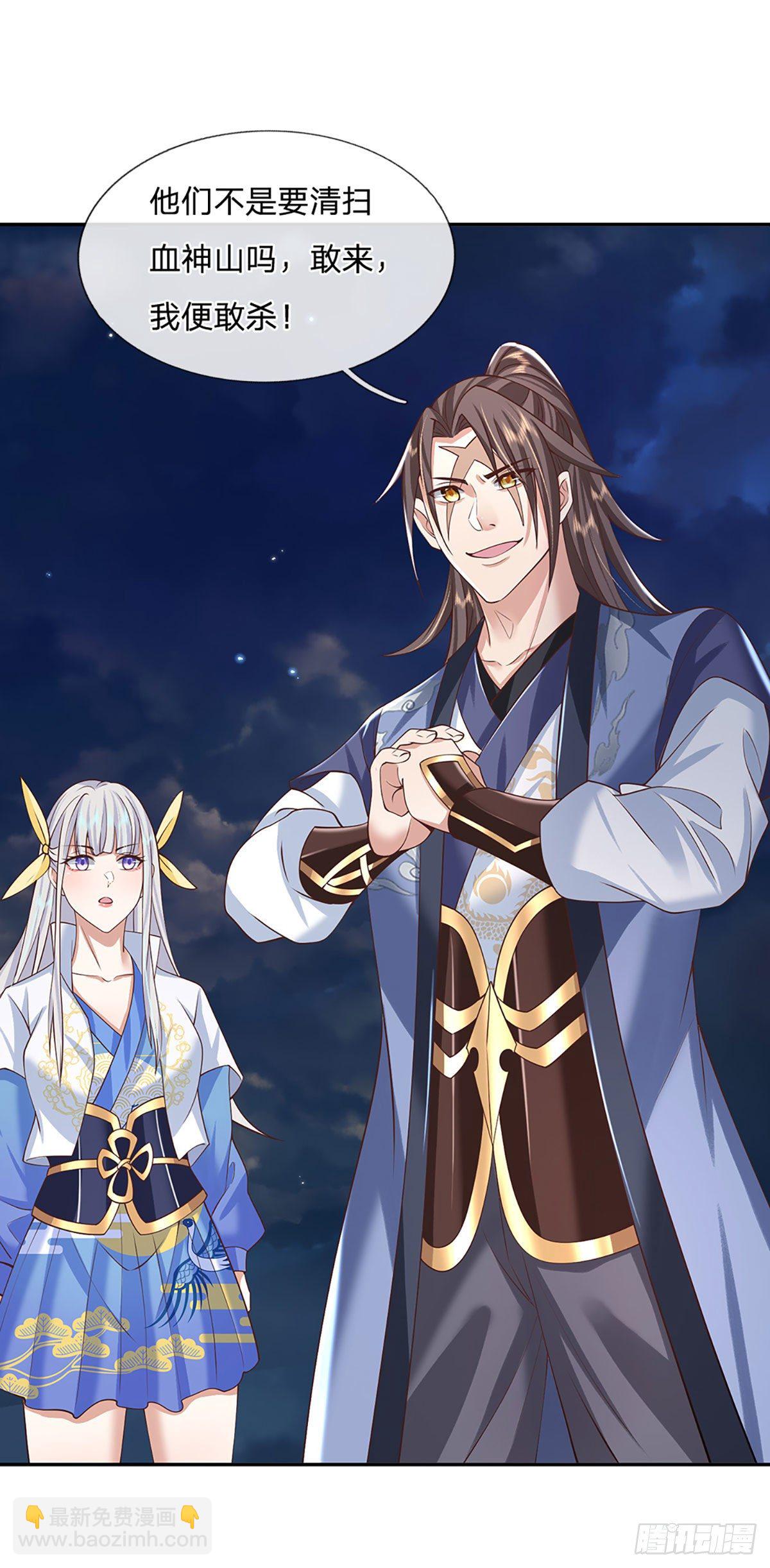 第103话 魔性迸发15