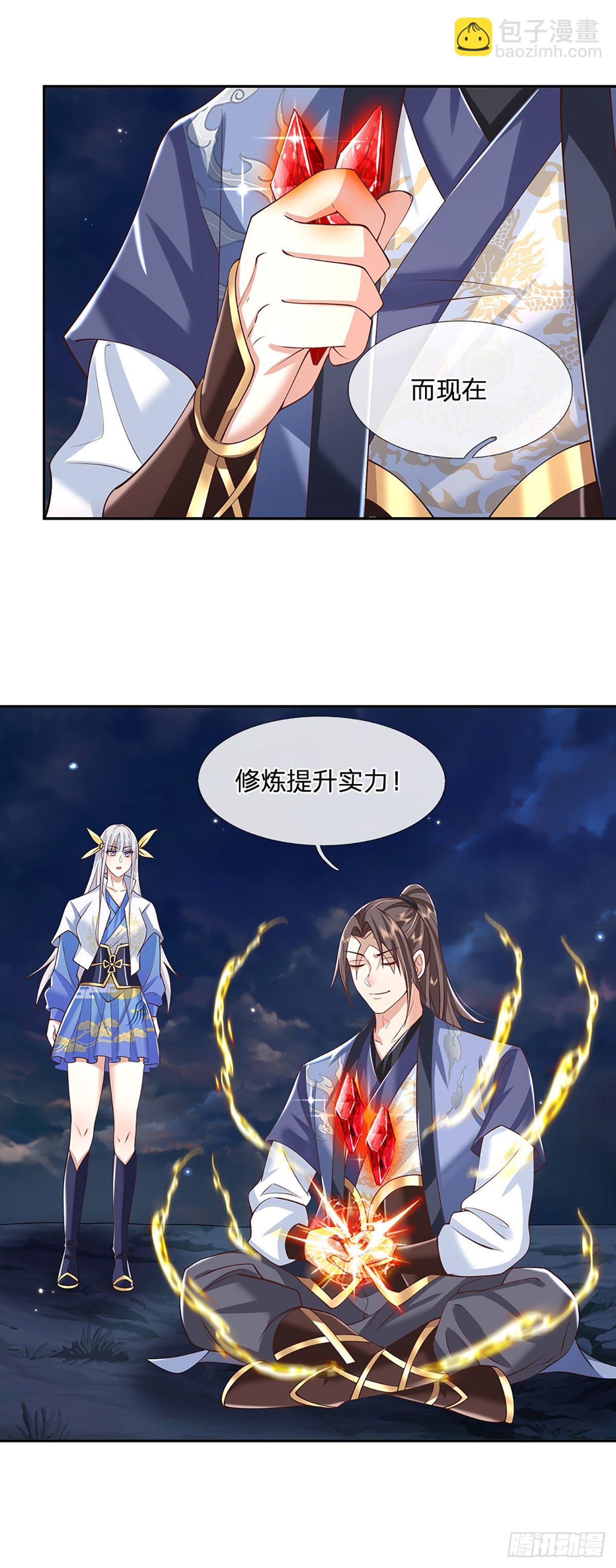 第103话 魔性迸发16