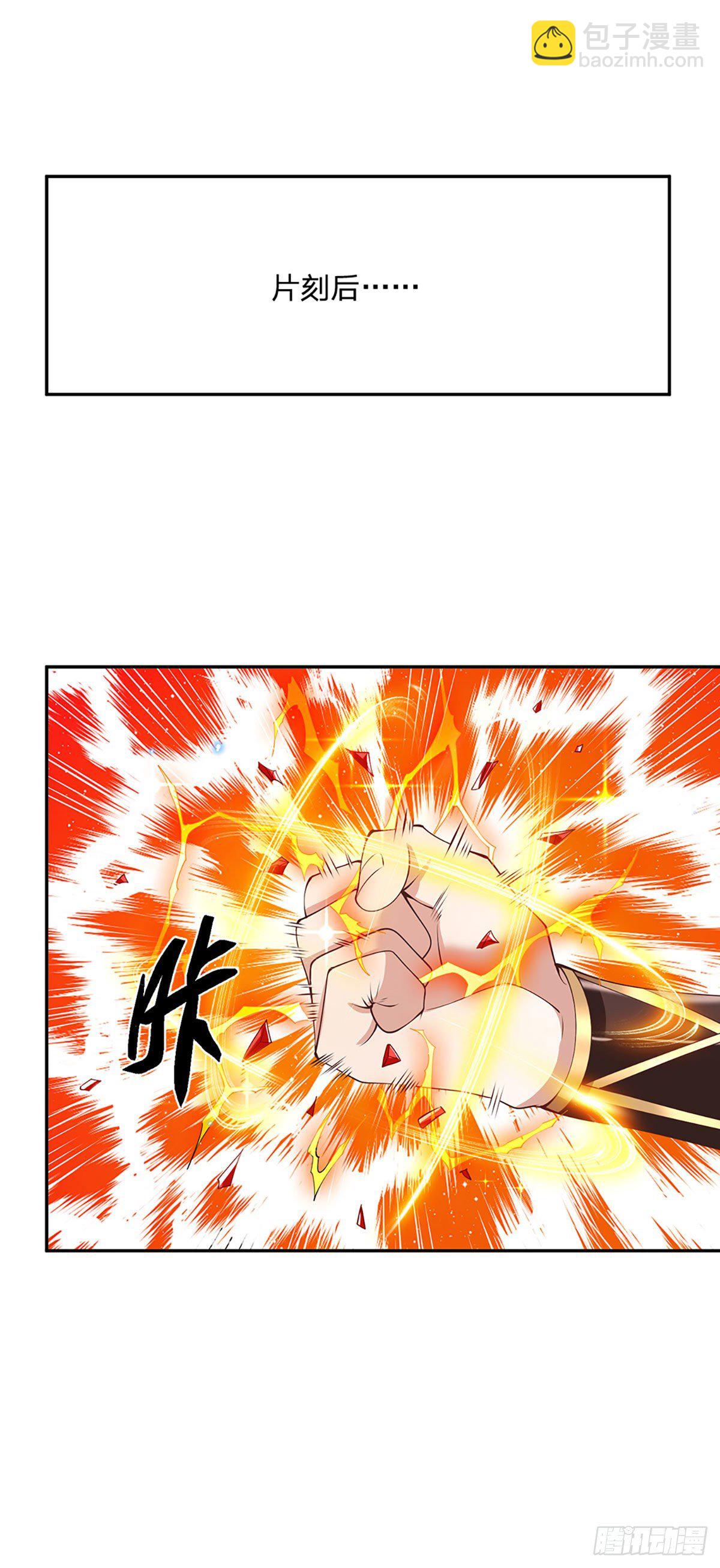 第103话 魔性迸发17