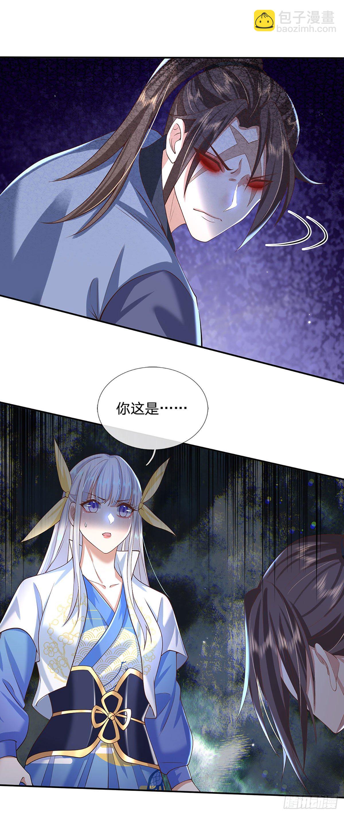 第103话 魔性迸发22