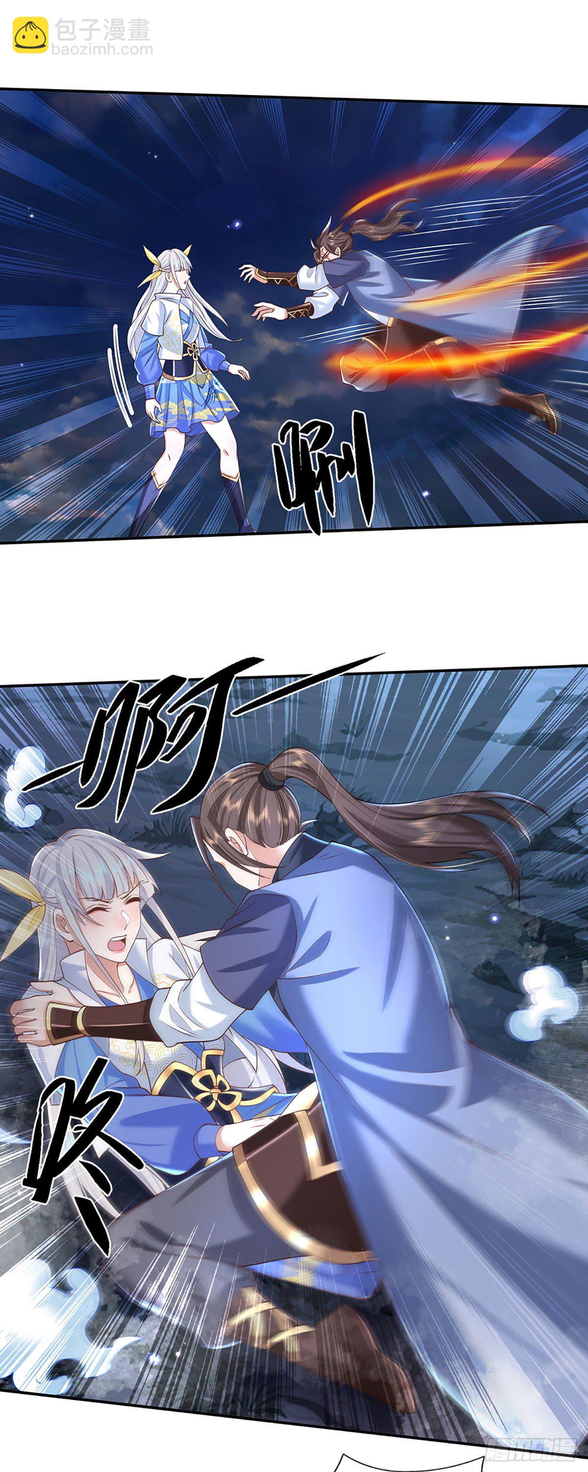 第103话 魔性迸发23