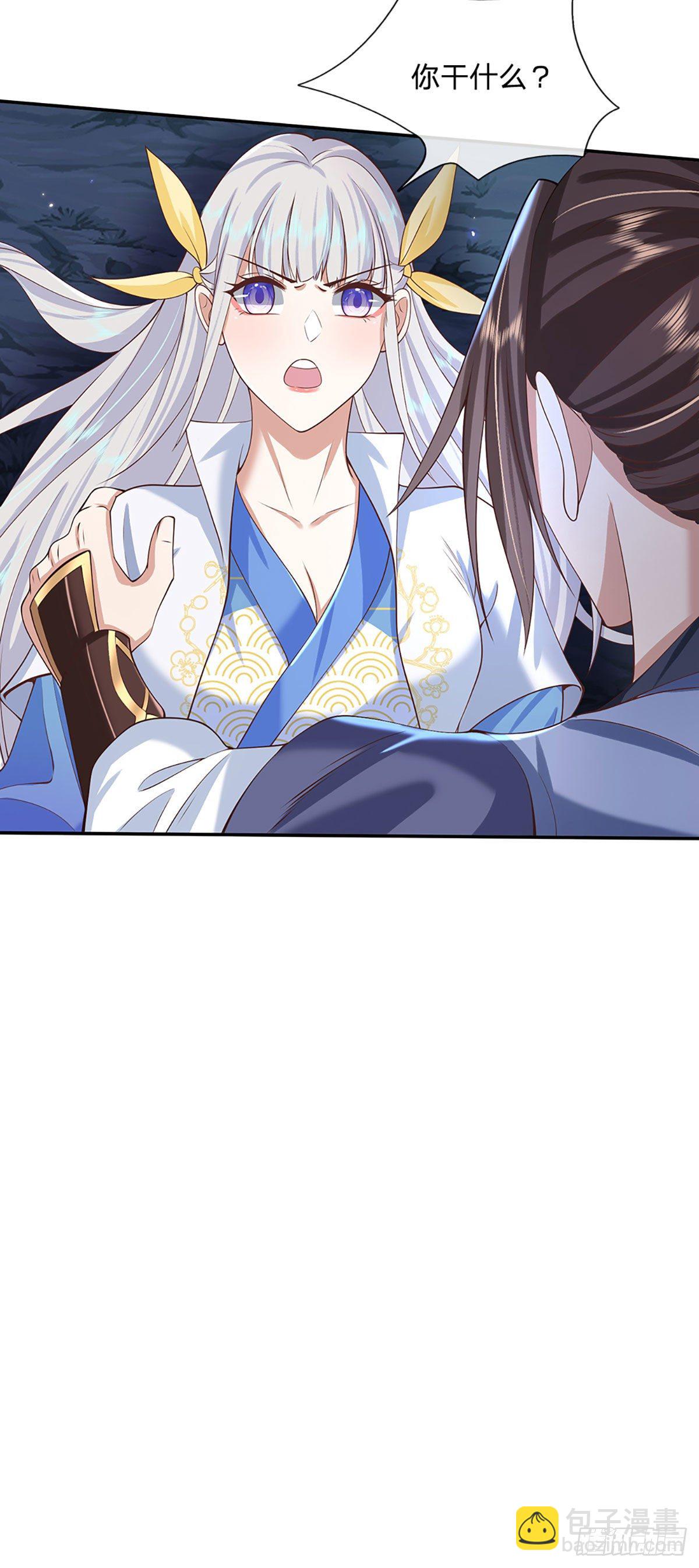 第103话 魔性迸发24