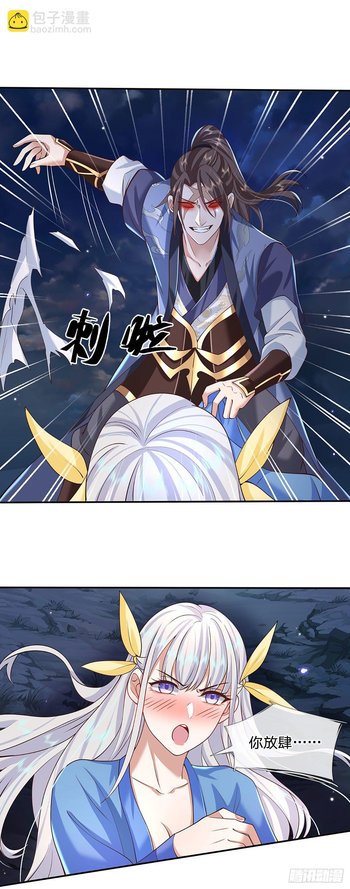 第103话 魔性迸发25
