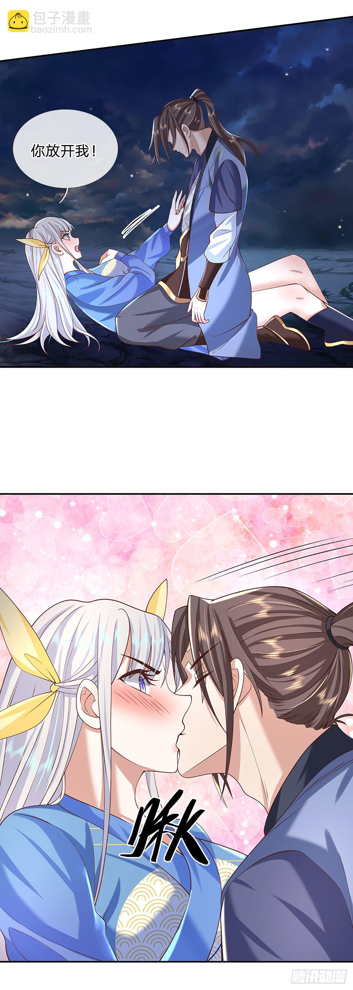 第103话 魔性迸发26