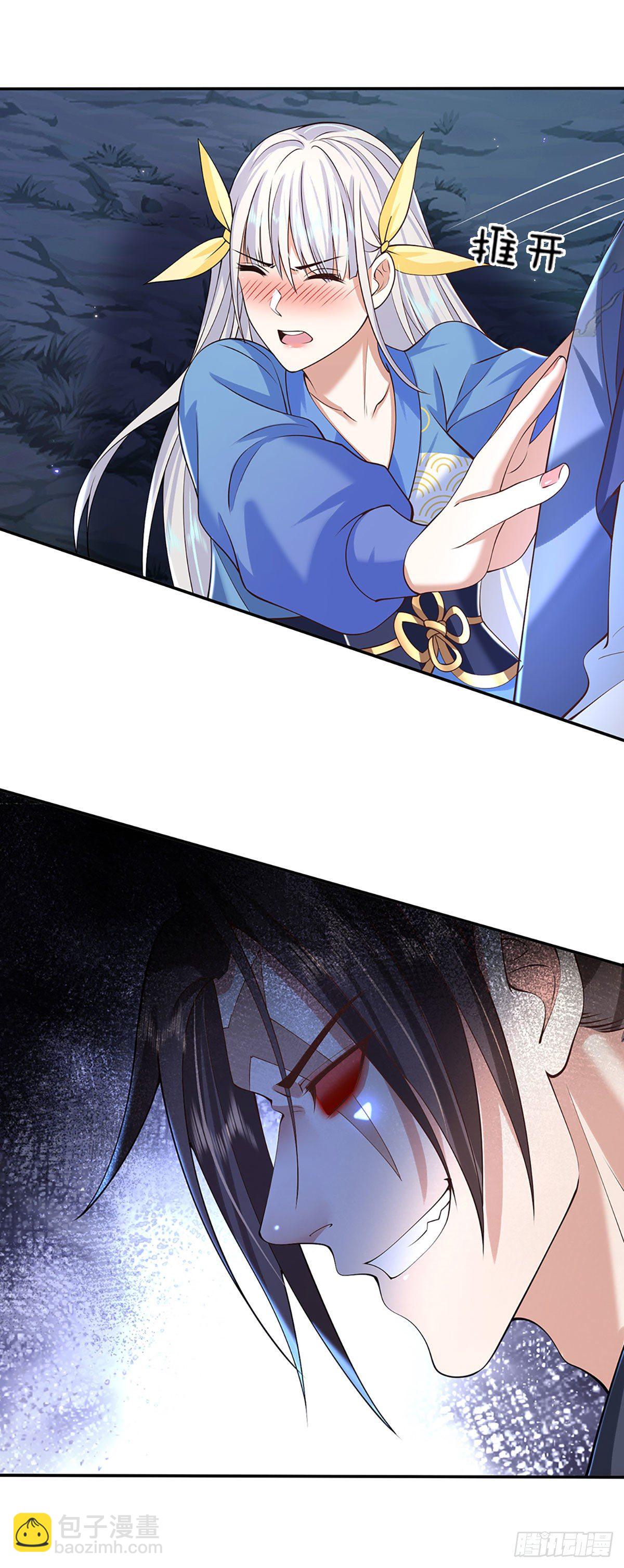 第103话 魔性迸发27
