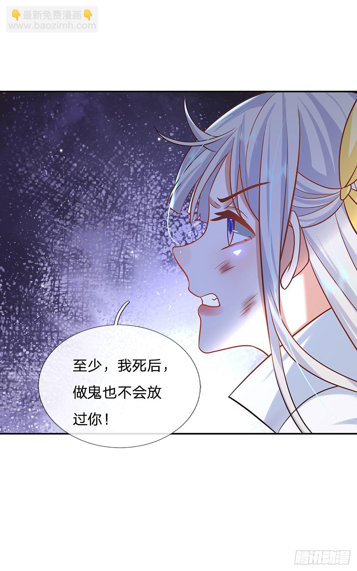 第103话 魔性迸发3