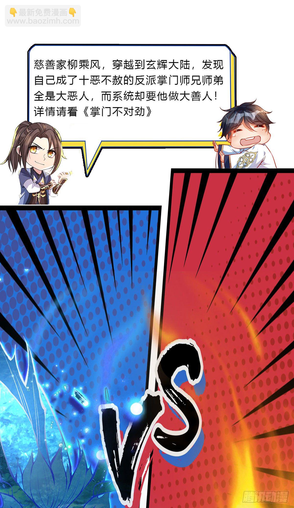 第103话 魔性迸发30