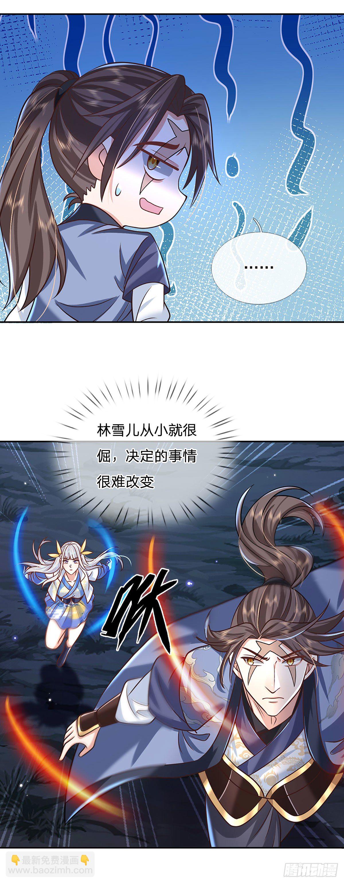 第103话 魔性迸发4