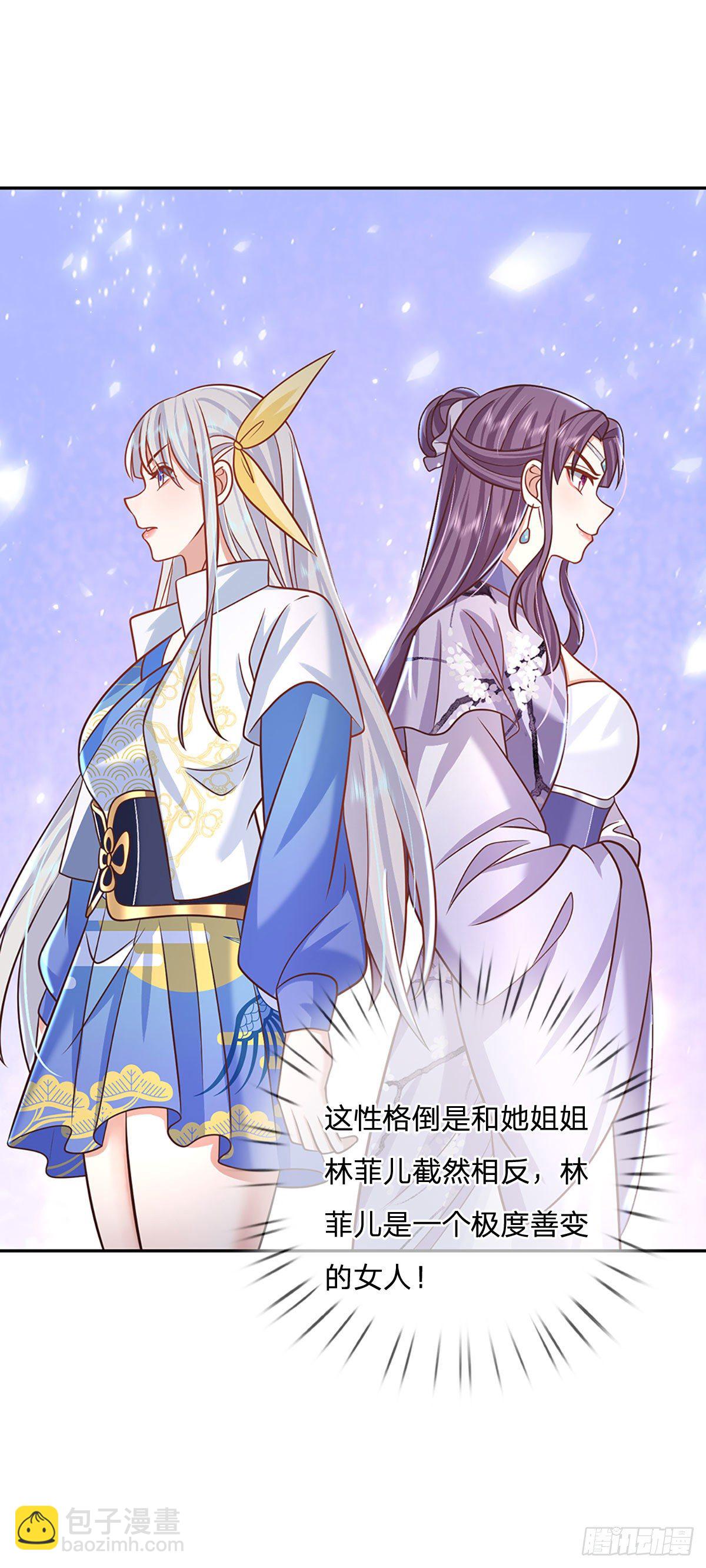 第103话 魔性迸发5