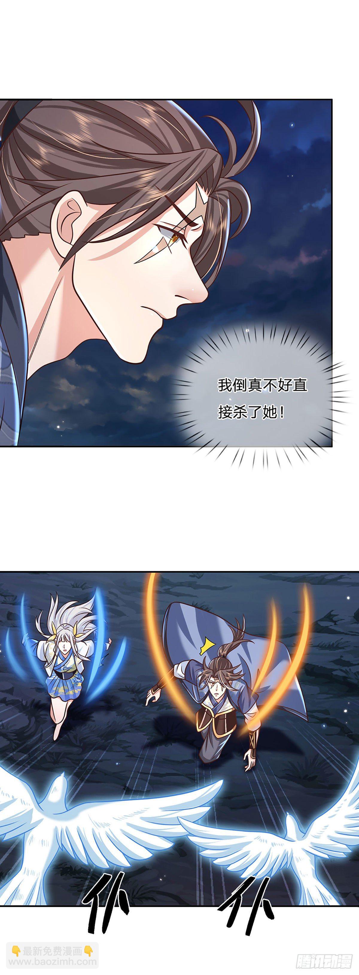 第103话 魔性迸发7