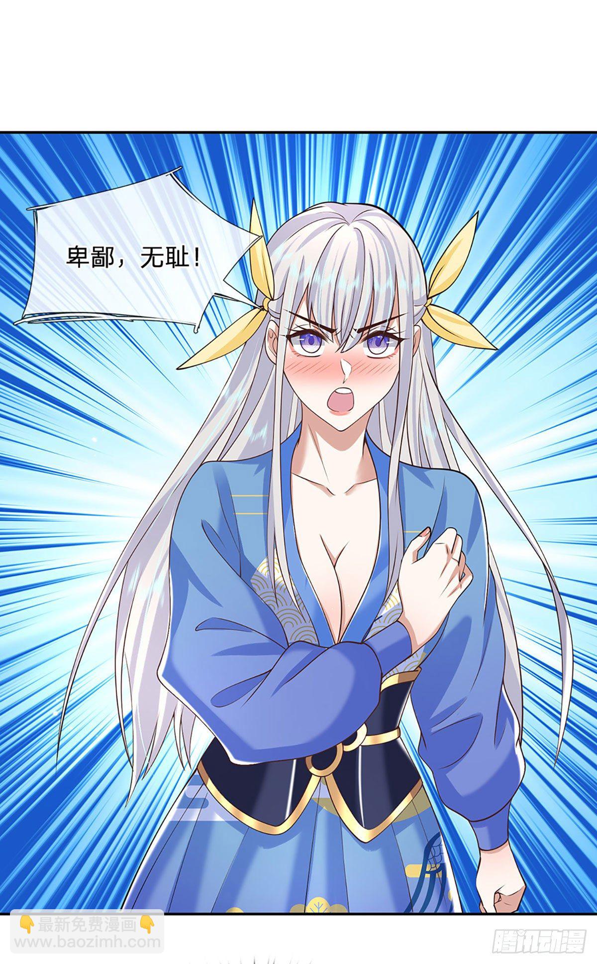 第104话 不受控的霸道鬼面6