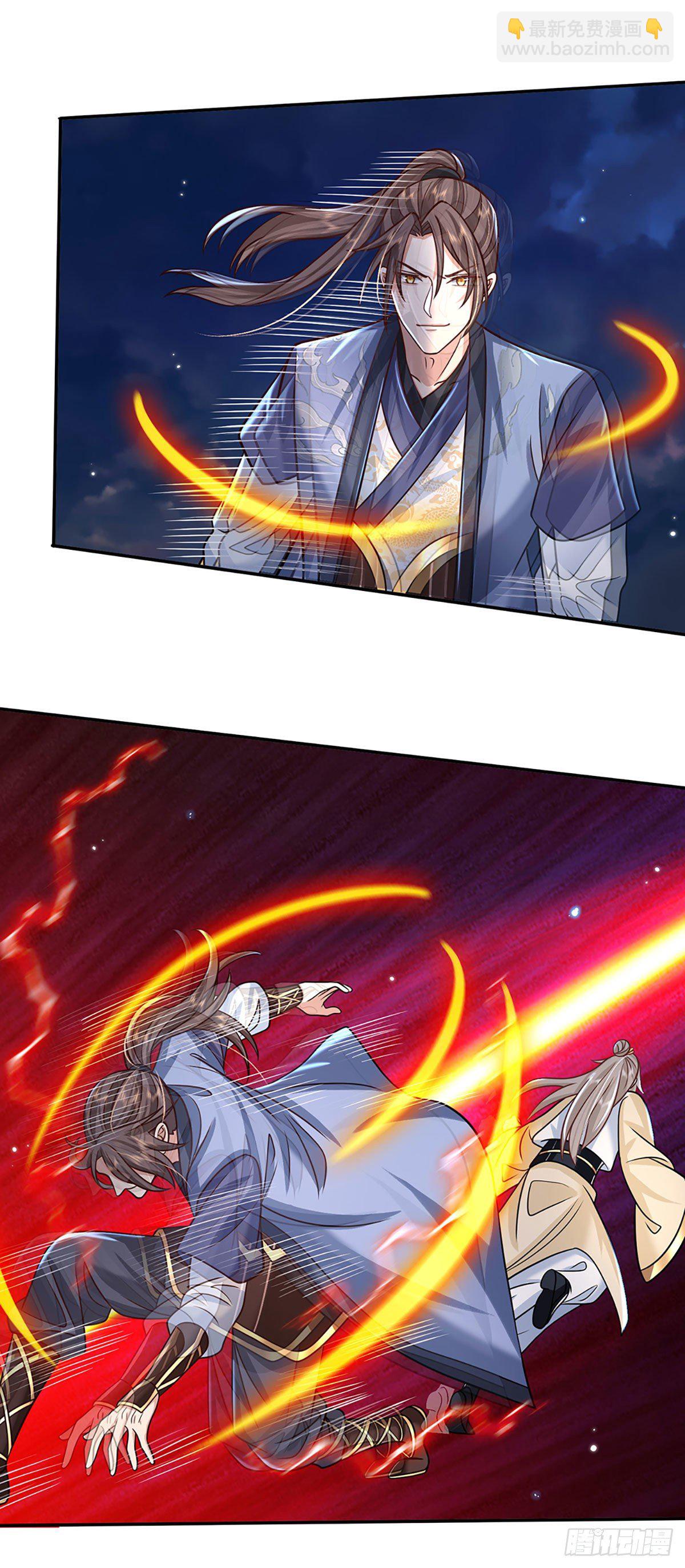 第105话 越级诛杀14