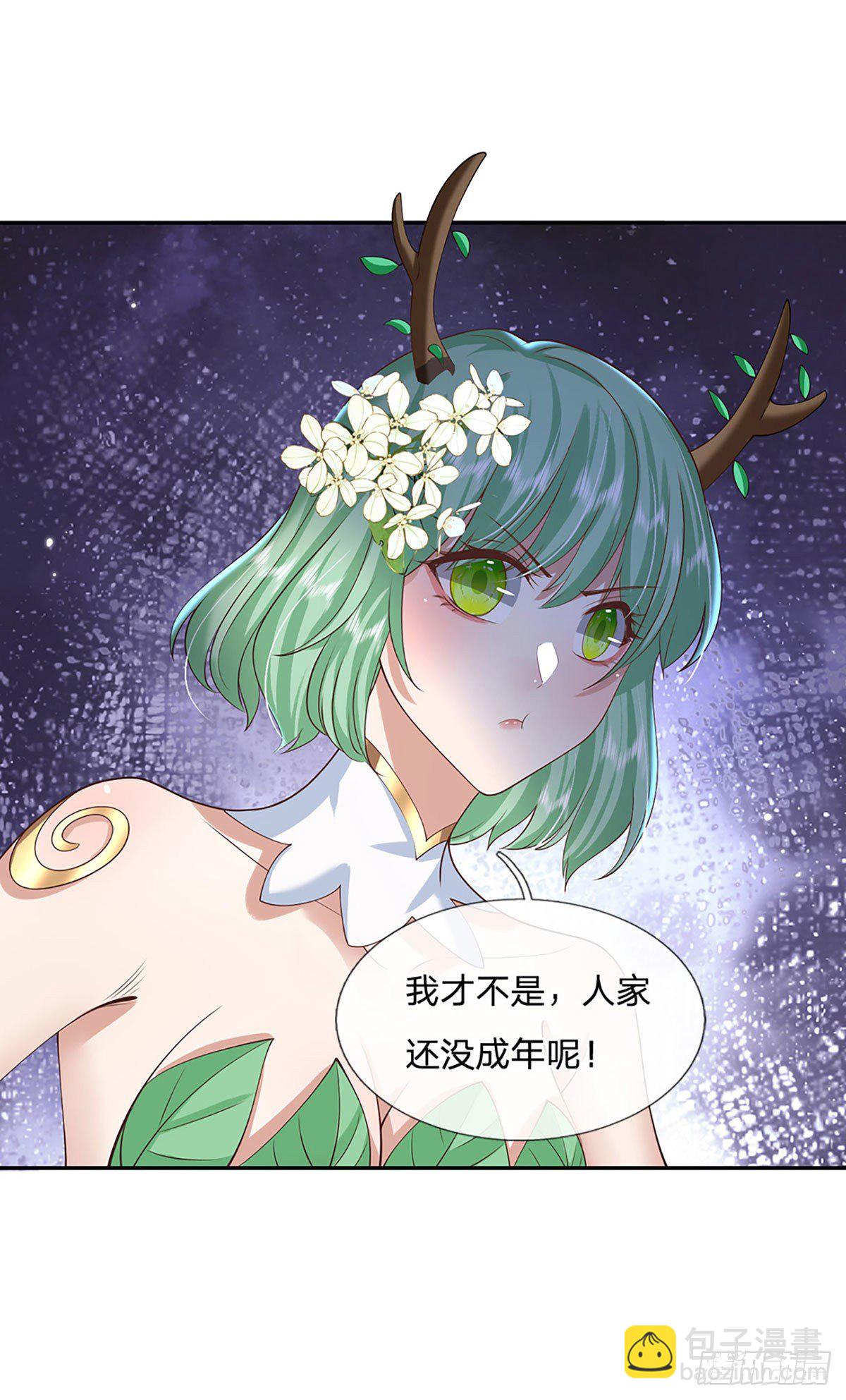 第105话 越级诛杀9