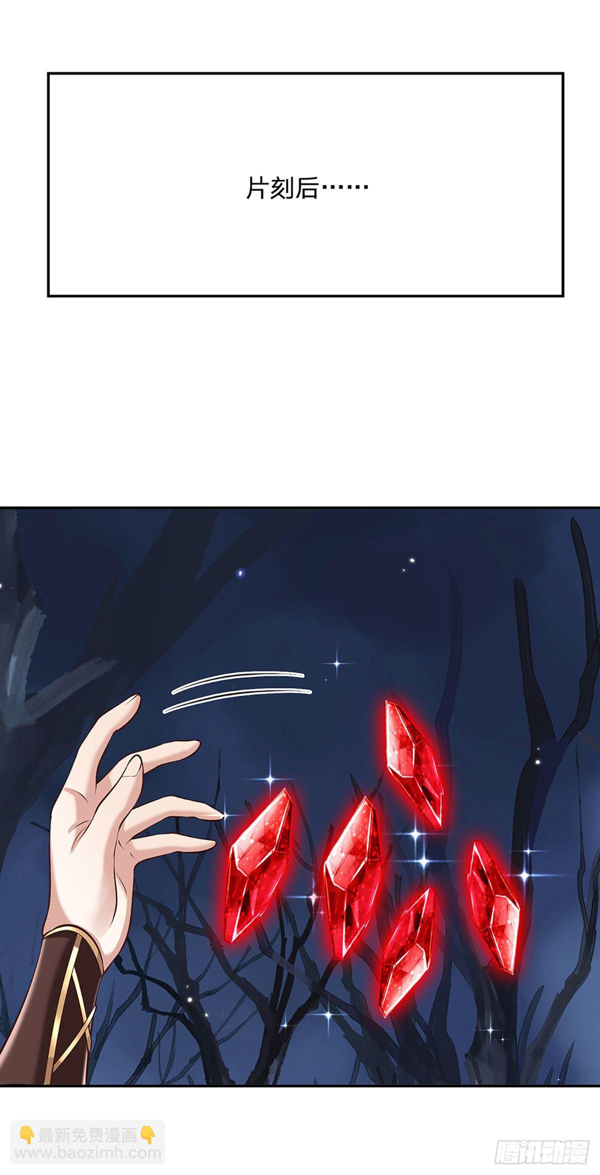 第106话 你可真好养活10