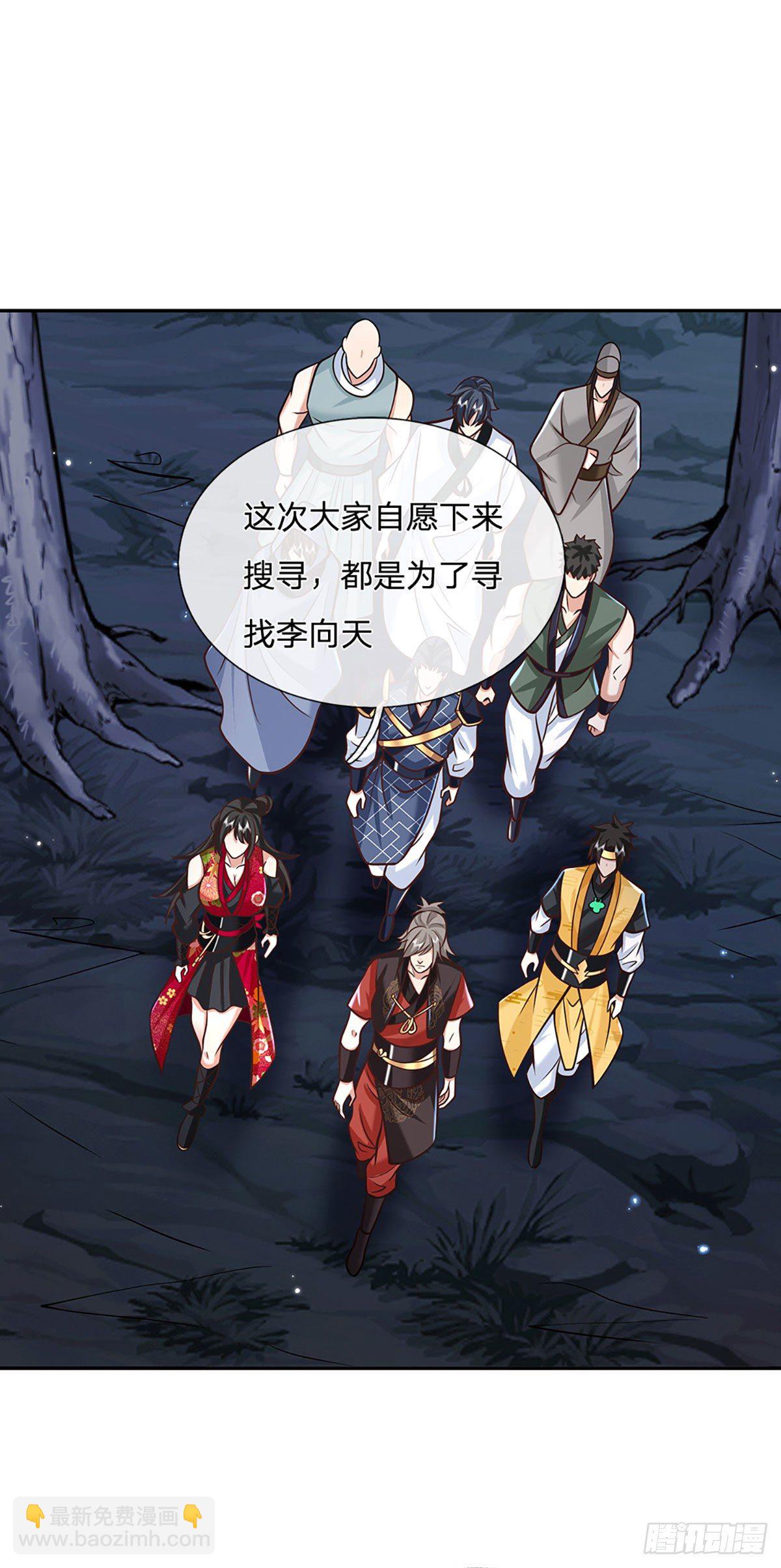 第107话 邪灵复活13