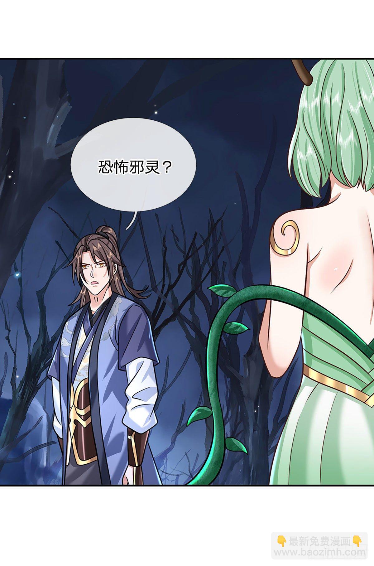 第107话 邪灵复活2