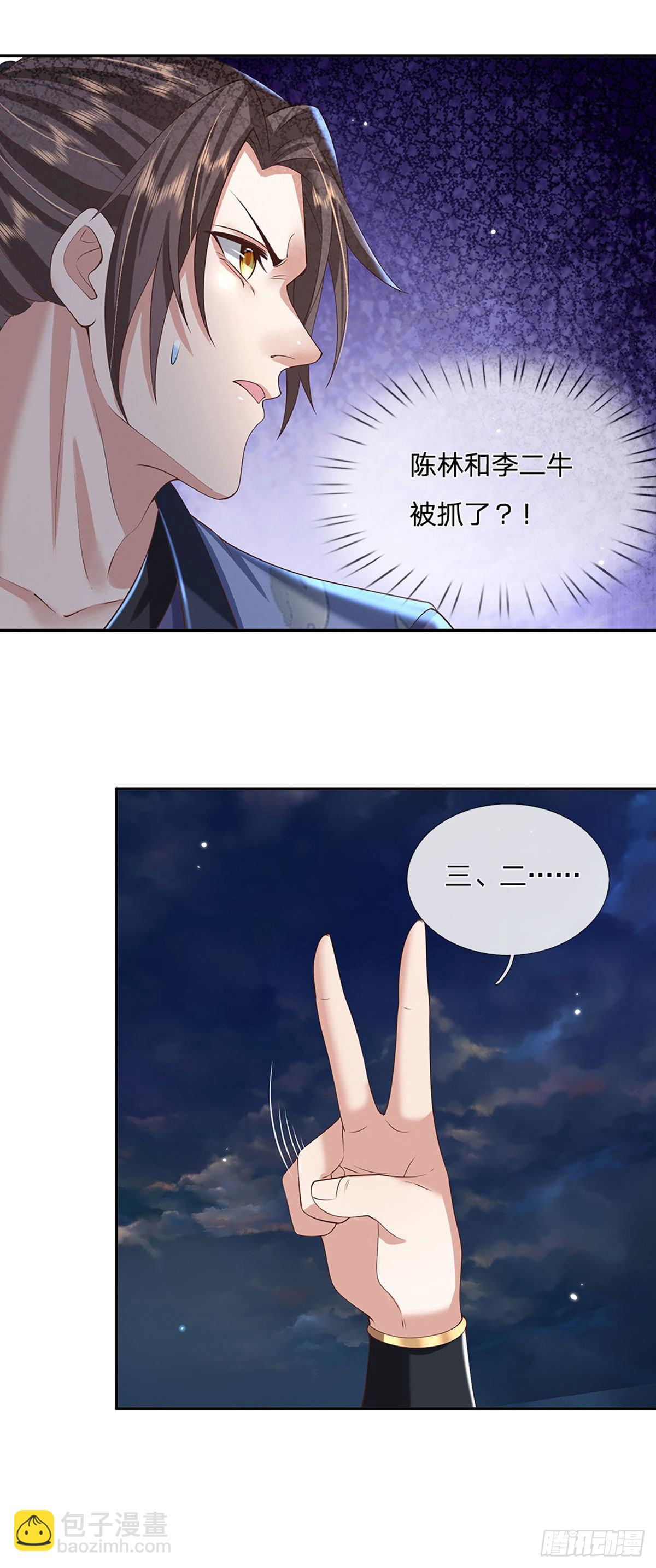 第107话 邪灵复活20