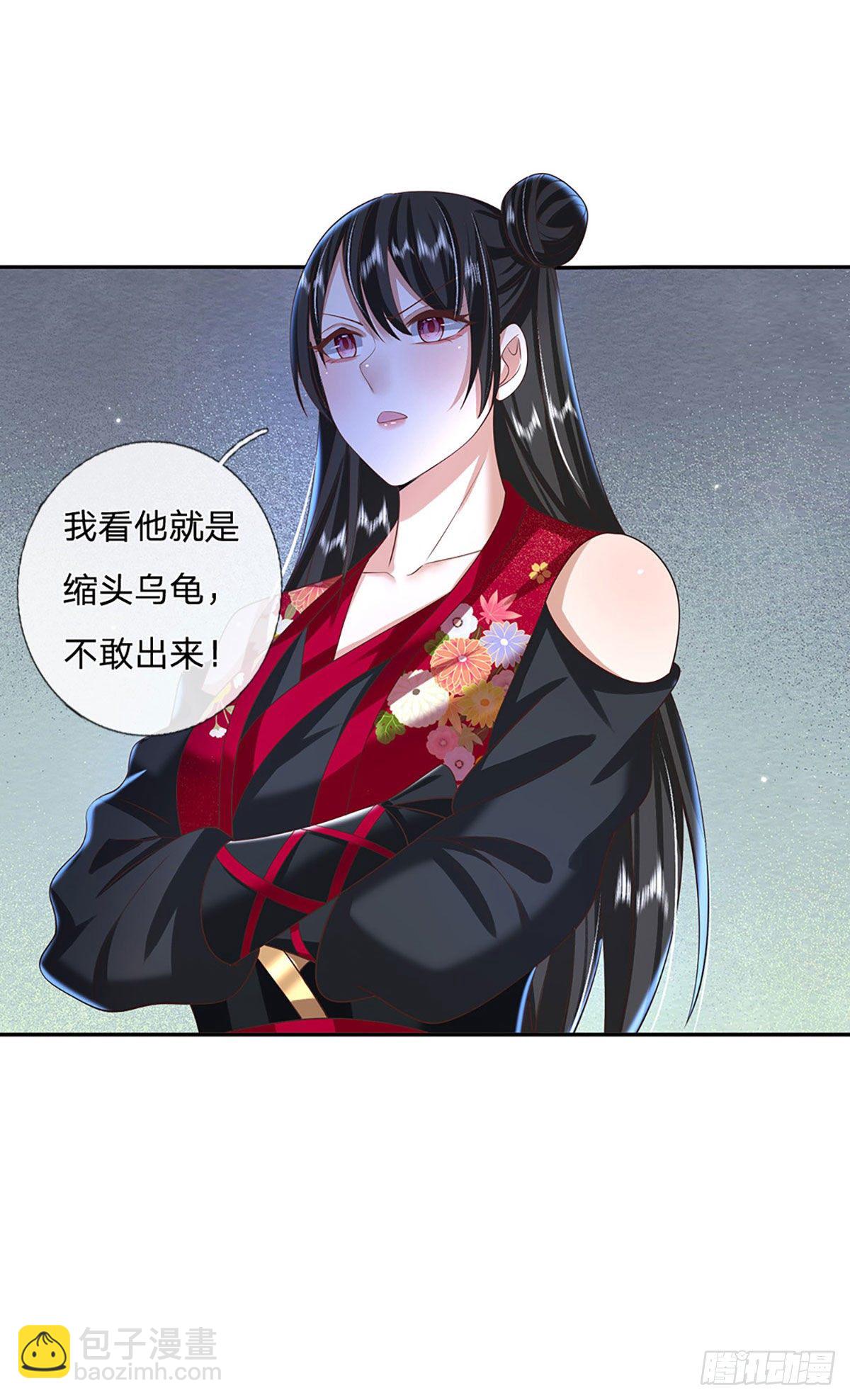 第107话 邪灵复活23