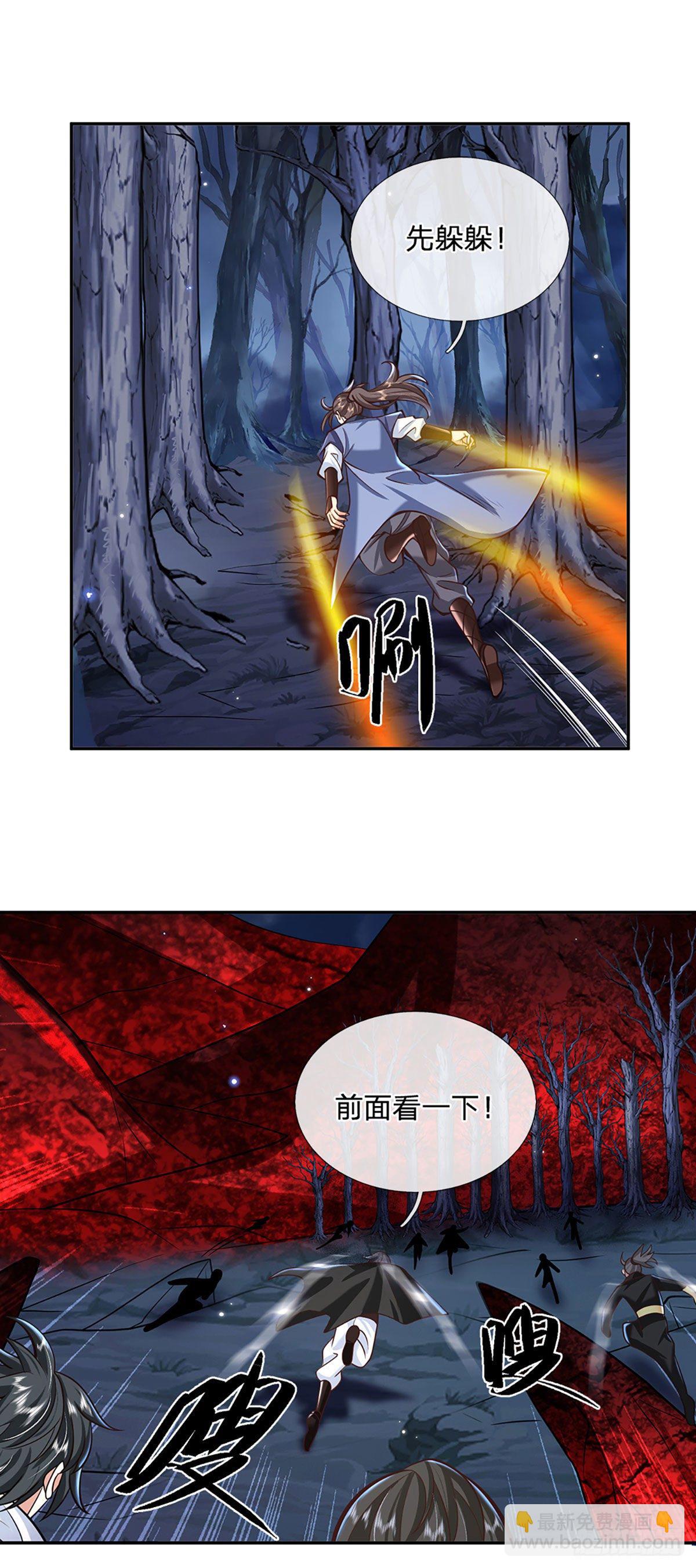 第107话 邪灵复活8