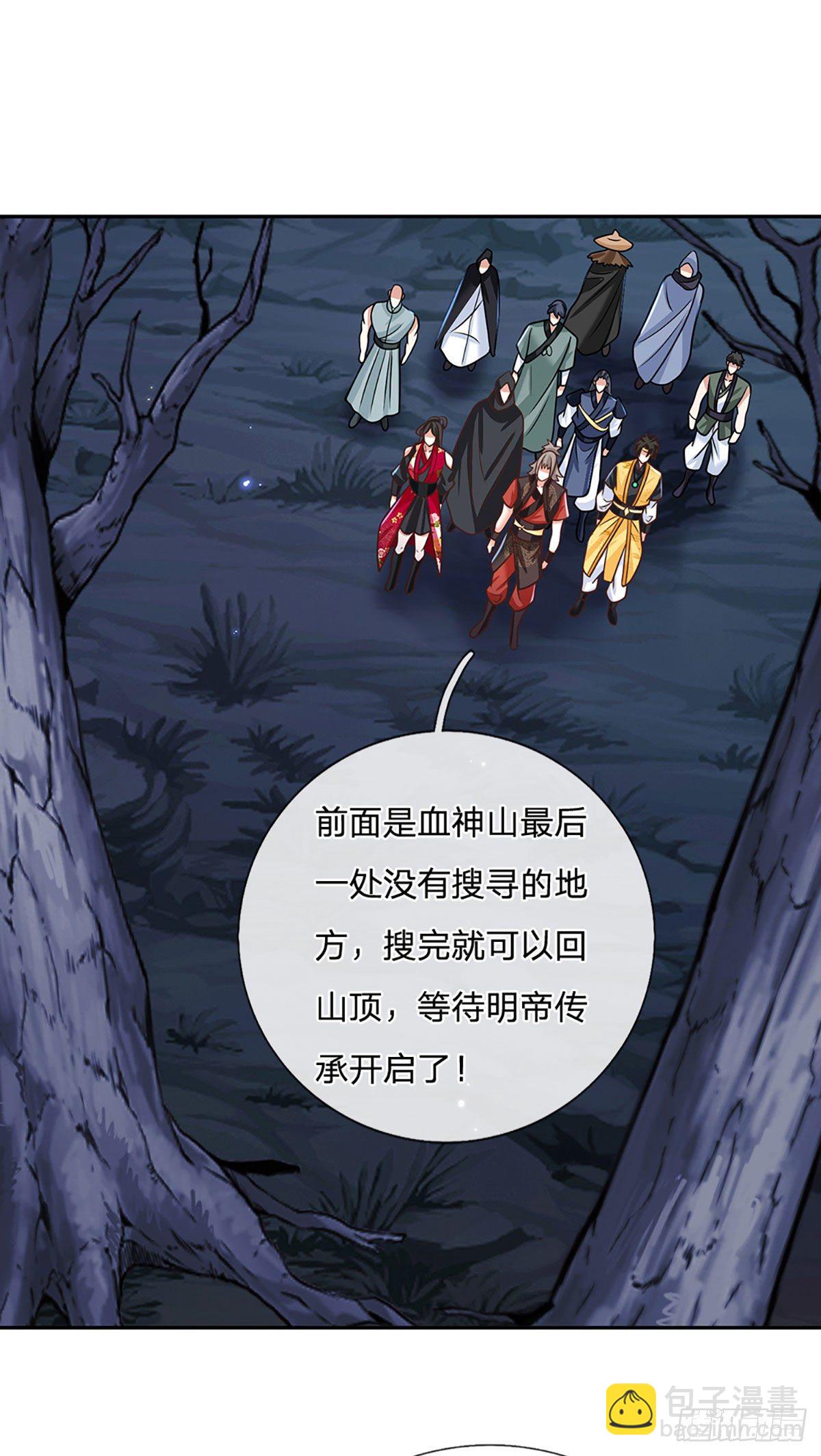 第107话 邪灵复活9