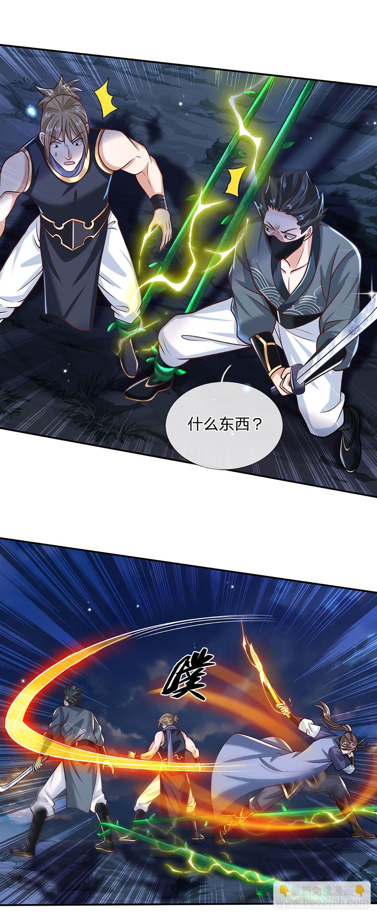 第108话 重重包围10