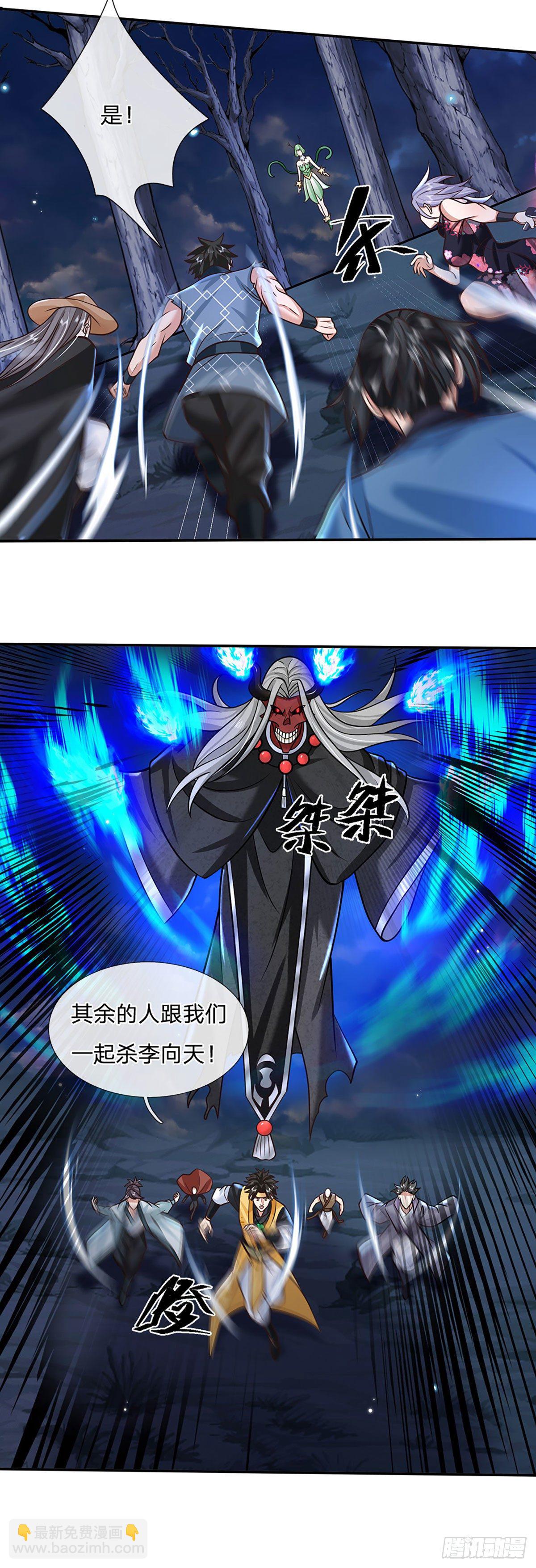 第108话 重重包围13