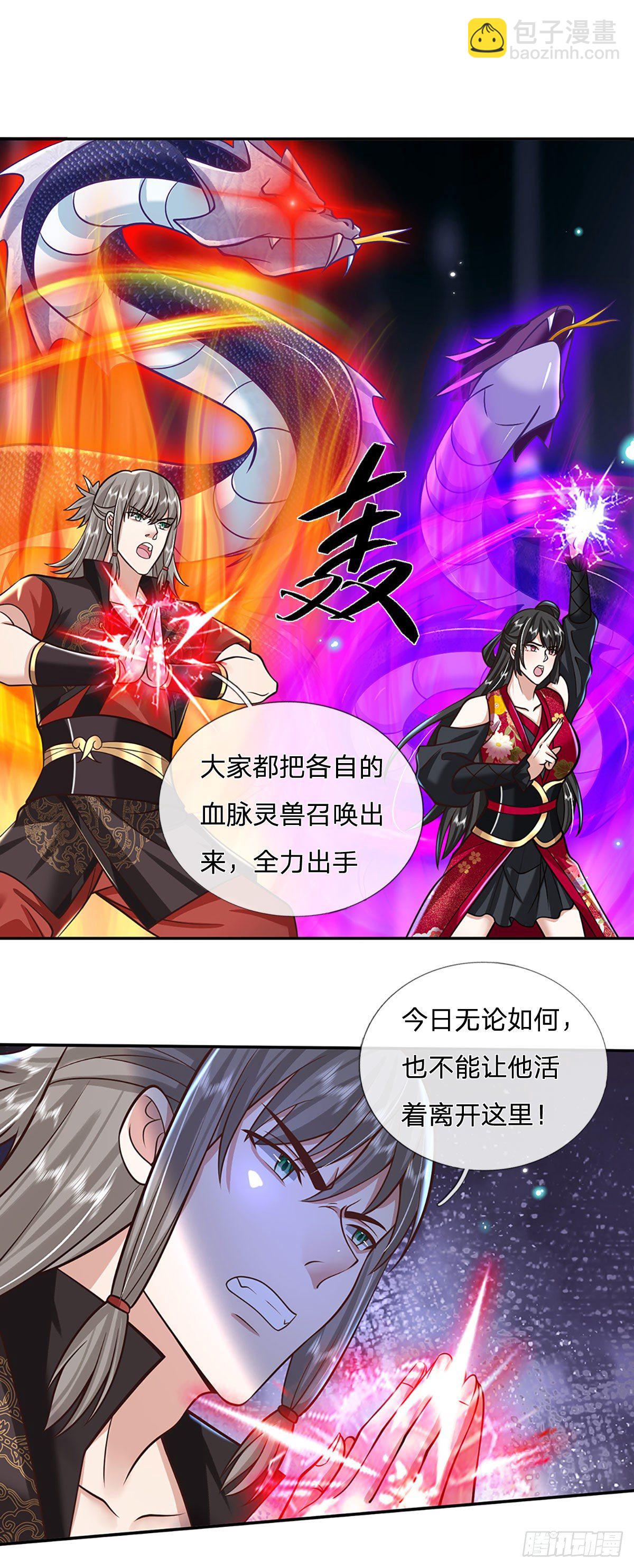 第108话 重重包围15