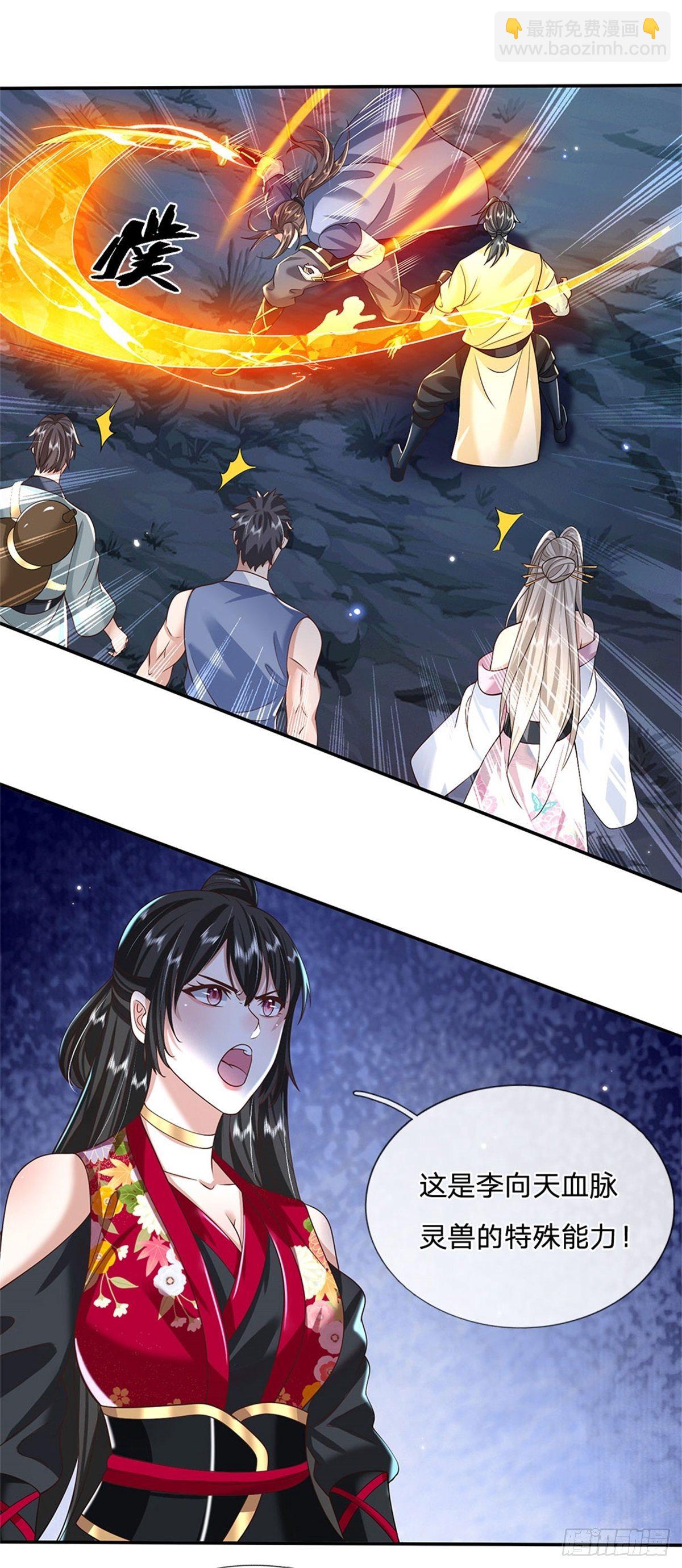第109话 神秘院长22