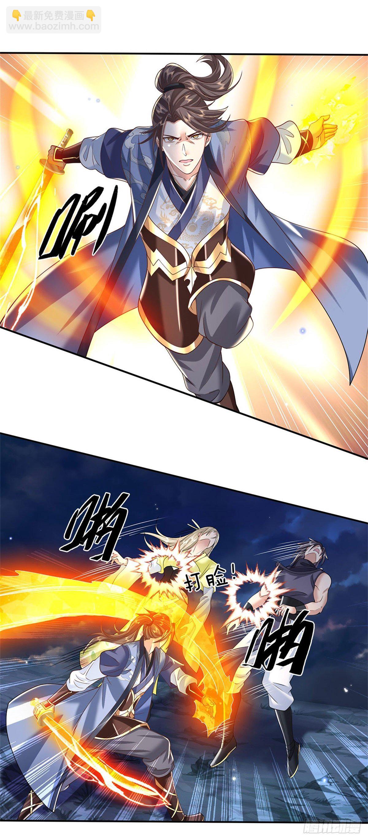 第109话 神秘院长24