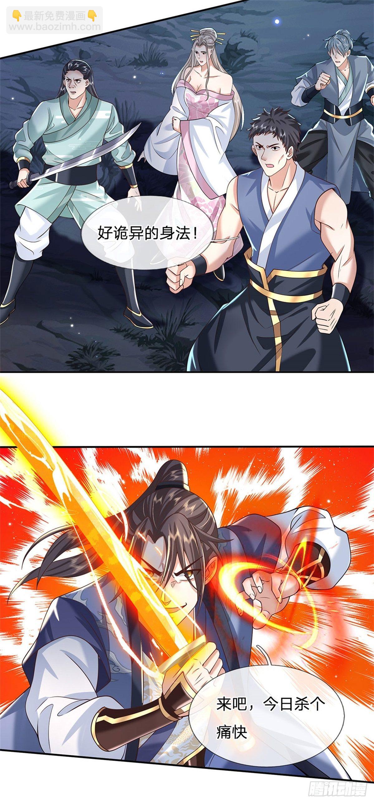 第109话 神秘院长26