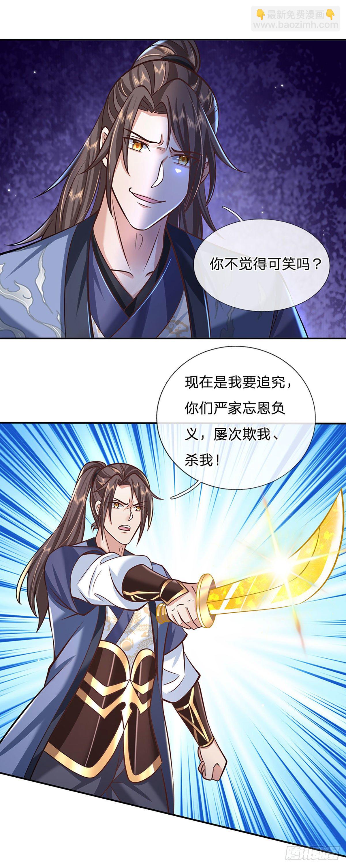 第110话 小人更长命11