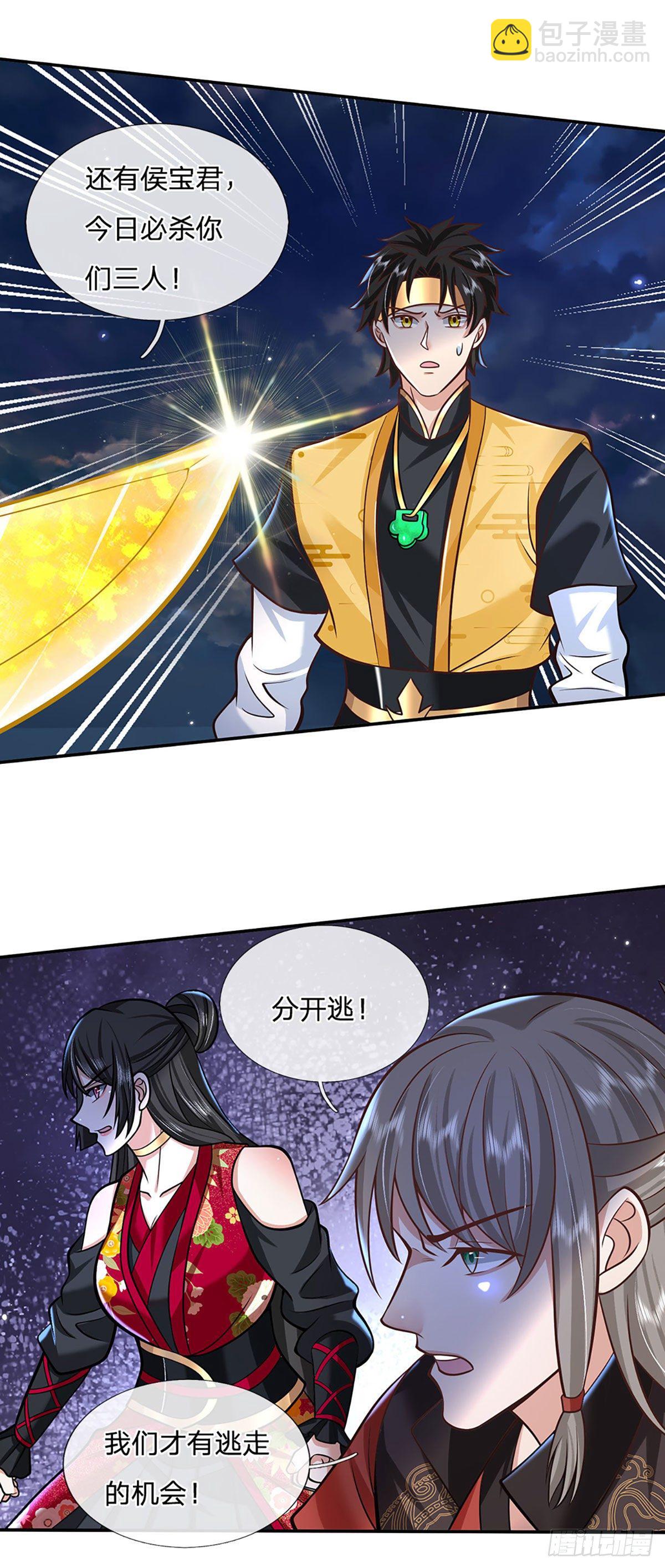 第110话 小人更长命12
