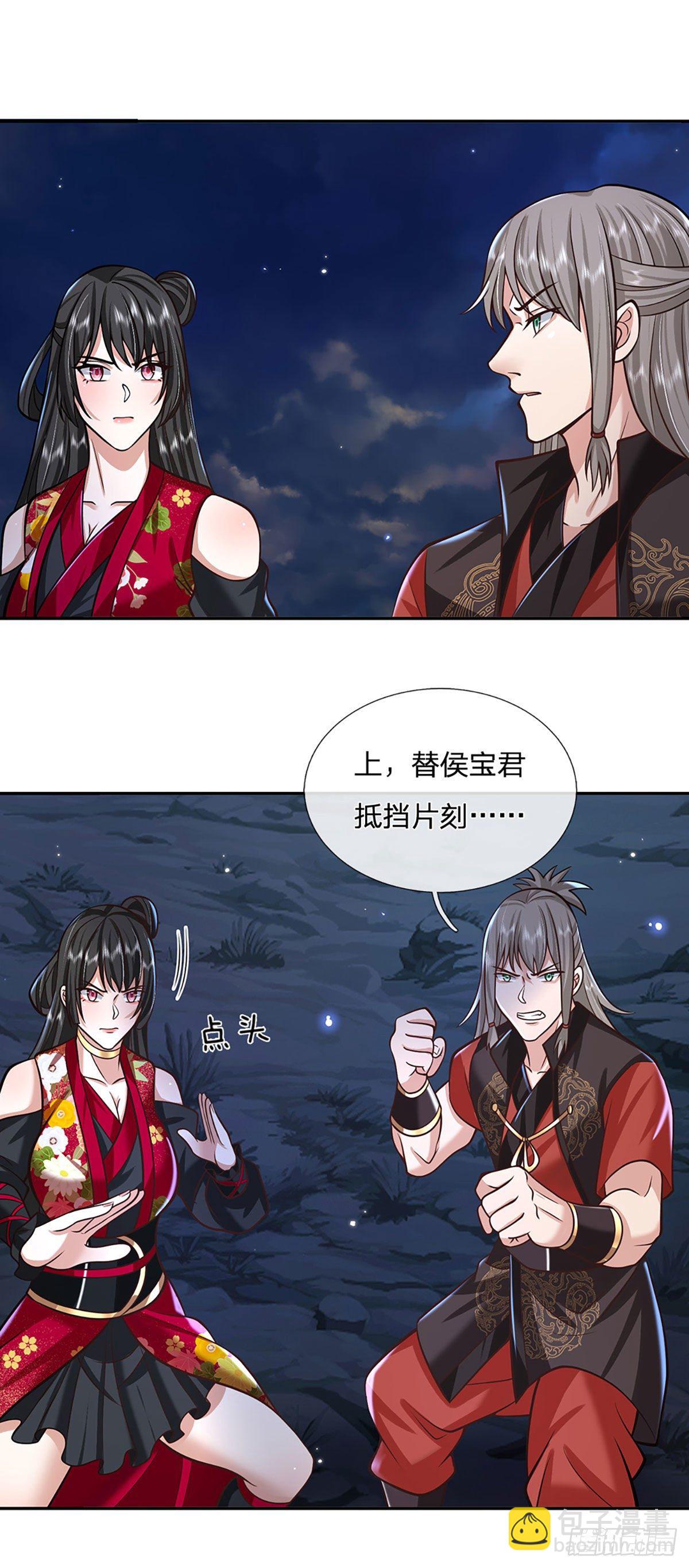 第110话 小人更长命16