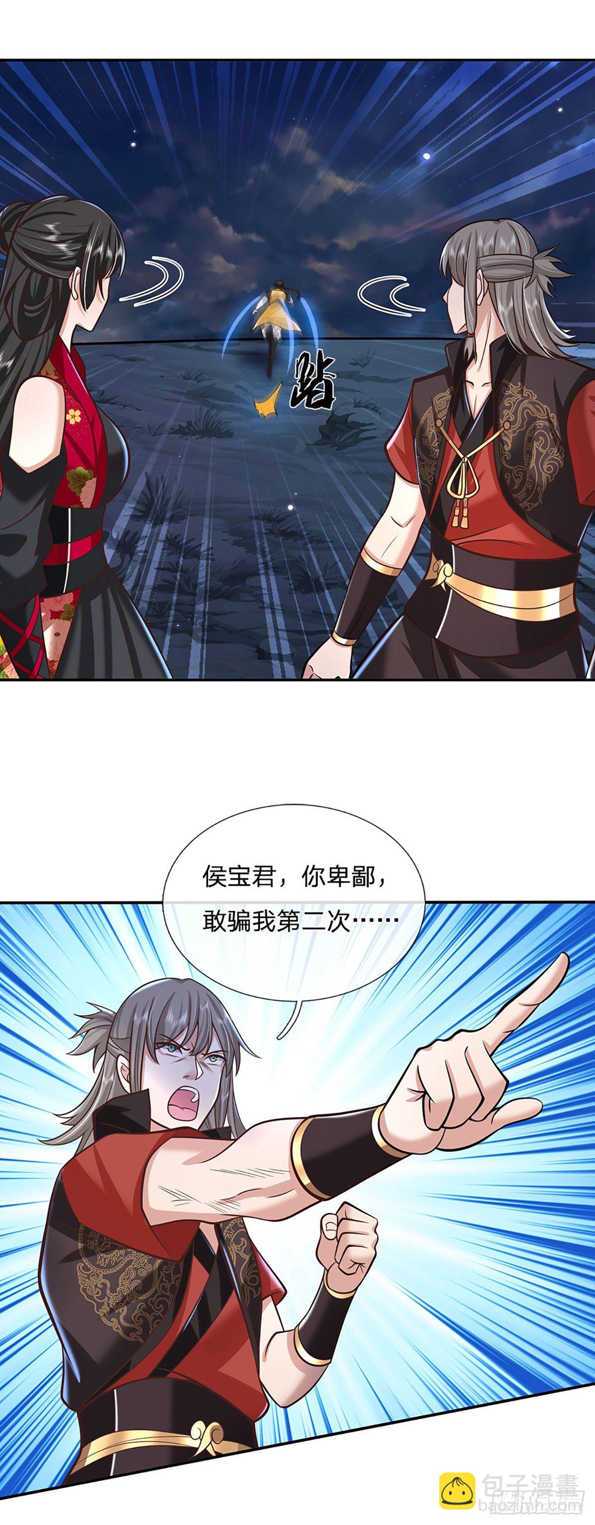 第110话 小人更长命19