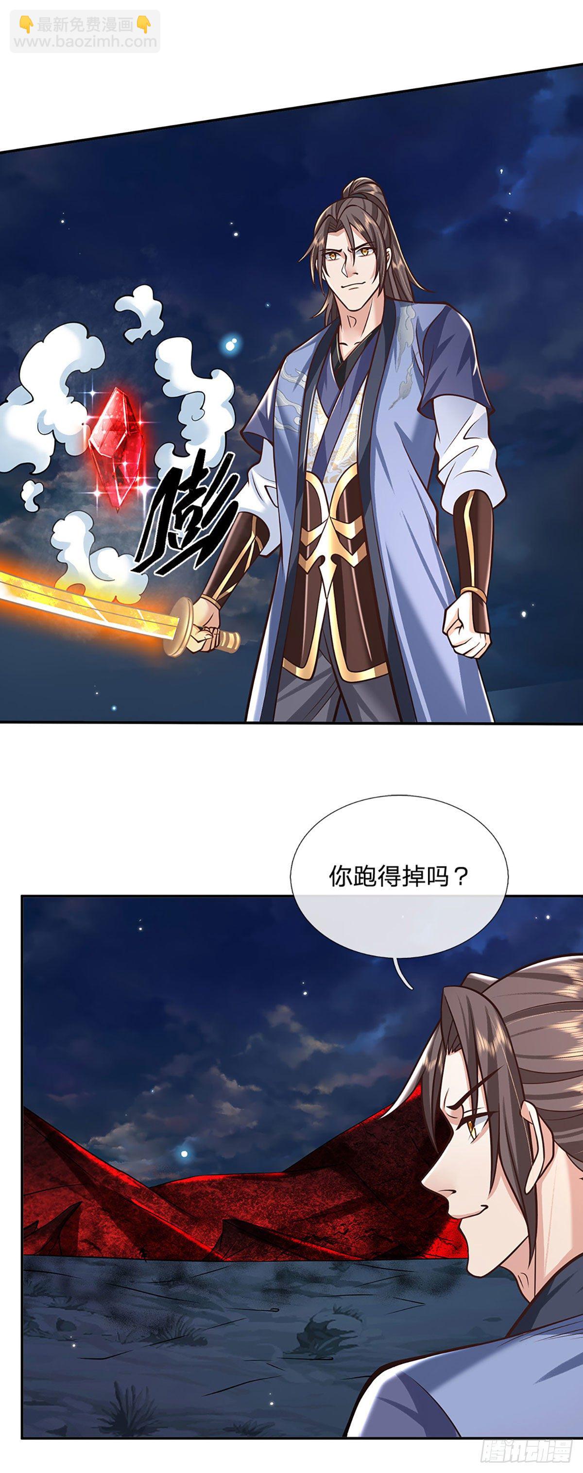 第110话 小人更长命25