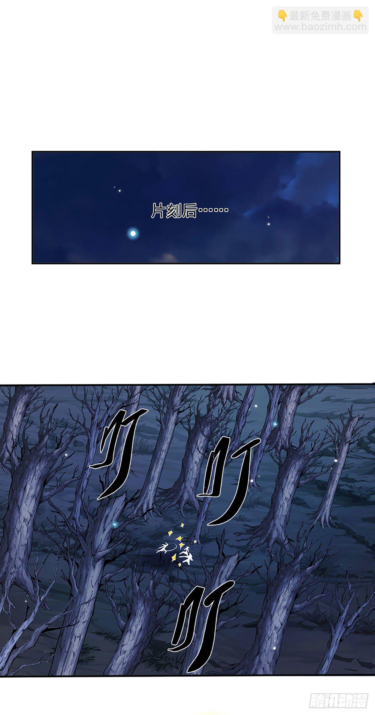 第110话 小人更长命4