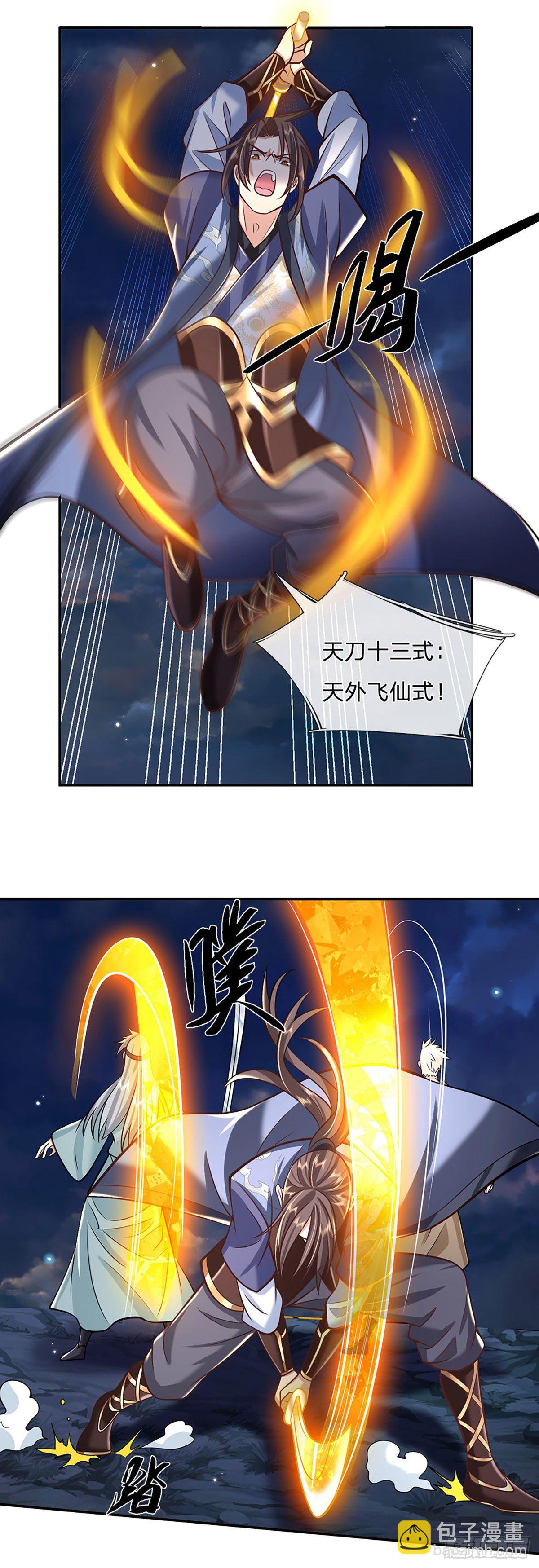 第110话 小人更长命5