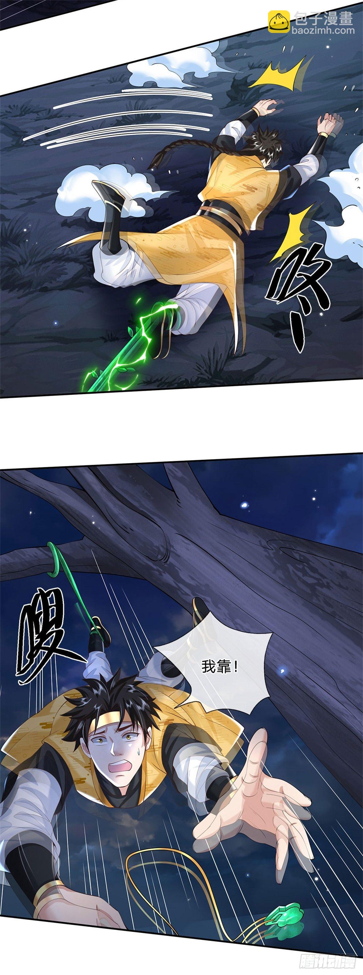 第111话 为什么是你？10