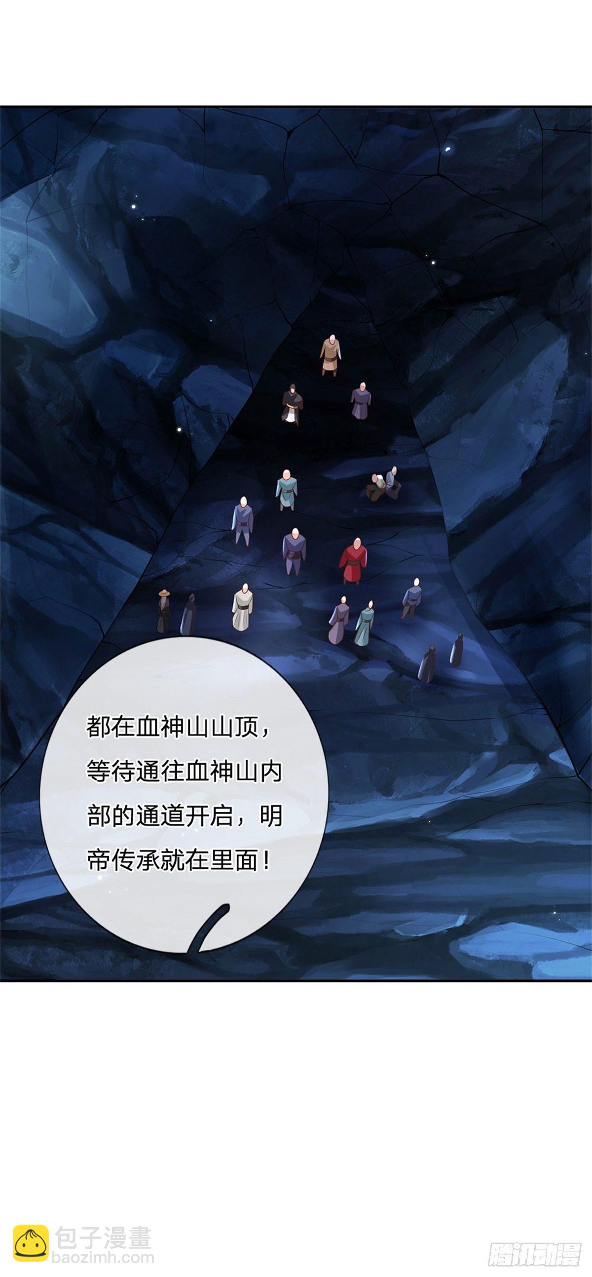 第111话 为什么是你？15
