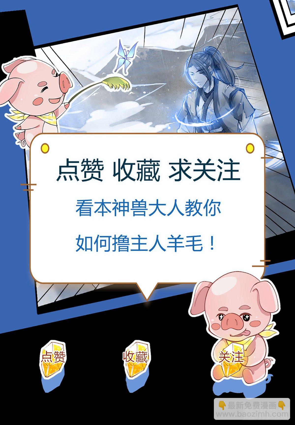 第111话 为什么是你？40