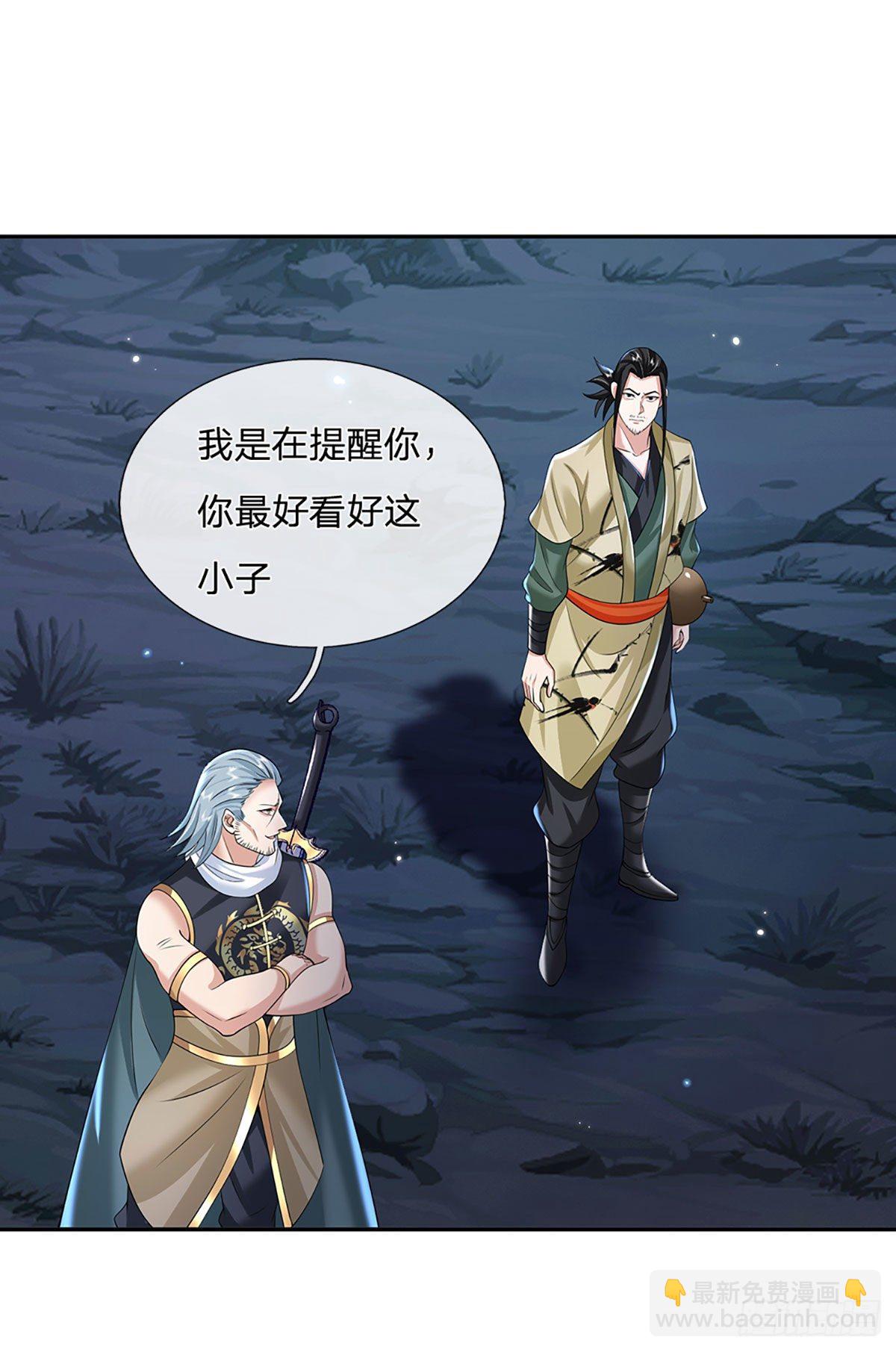 第111话 为什么是你？6