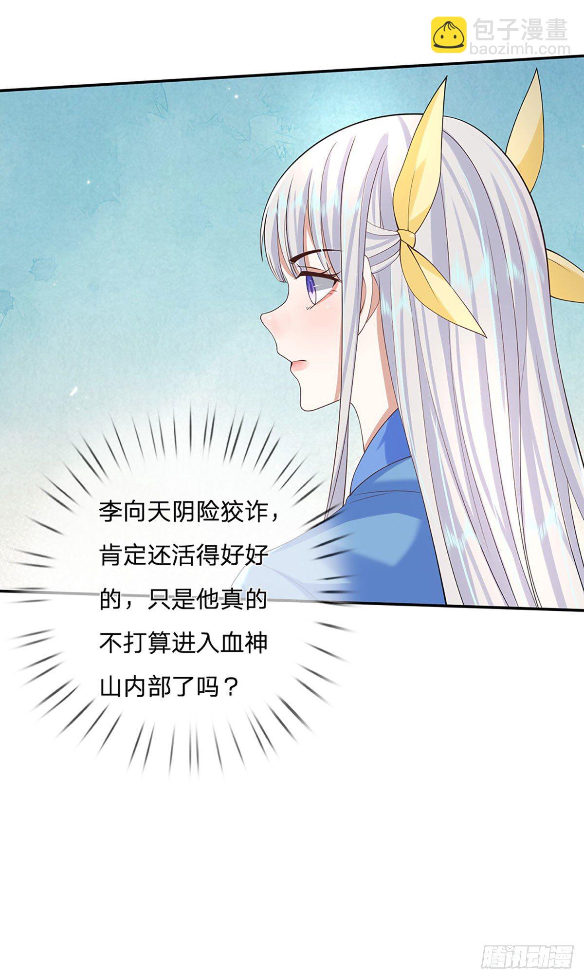 第112话 三枪王17