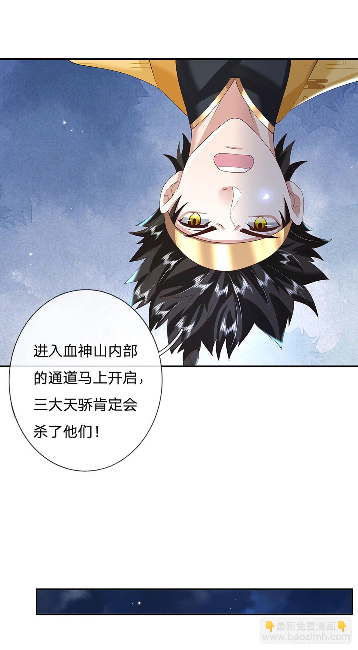 第112话 三枪王6