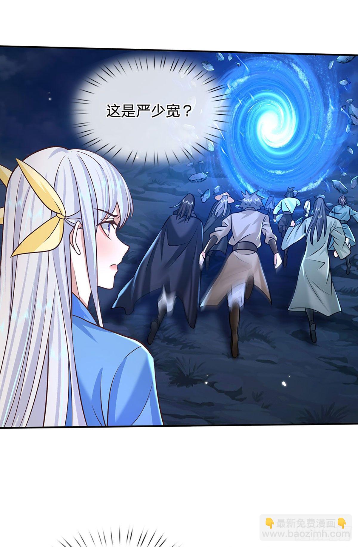 第113话 铠甲血人10