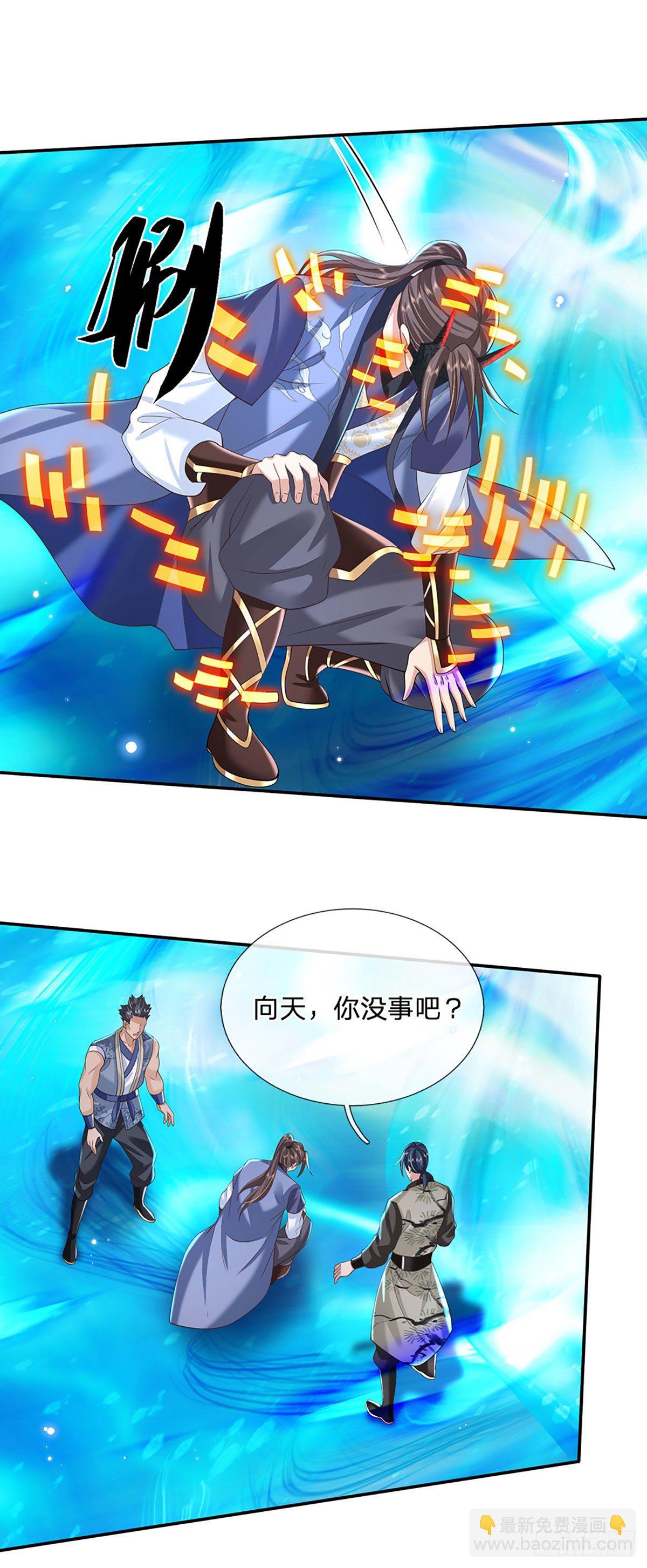 第113话 铠甲血人13